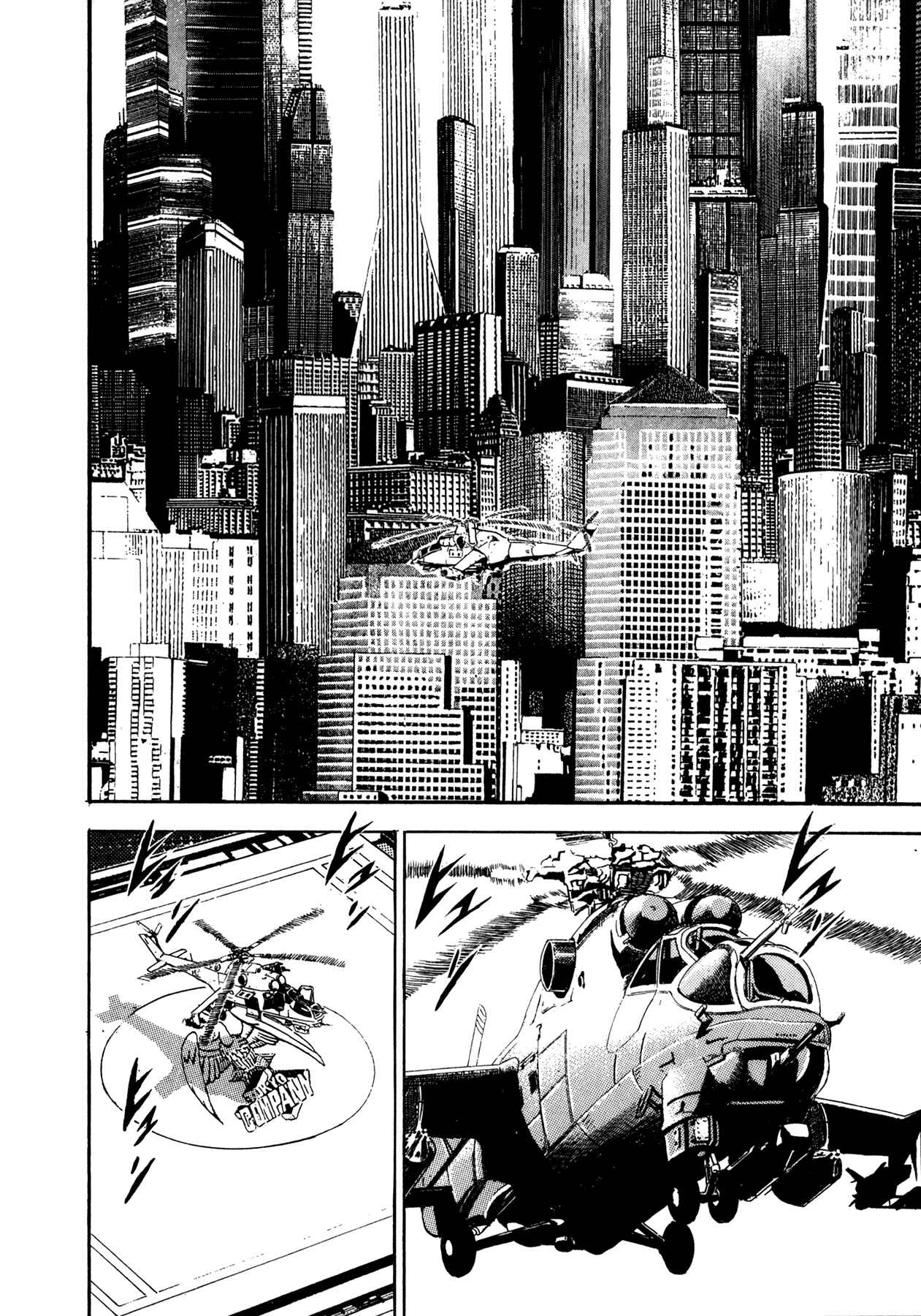 Page 25 Chapter 14 Damned