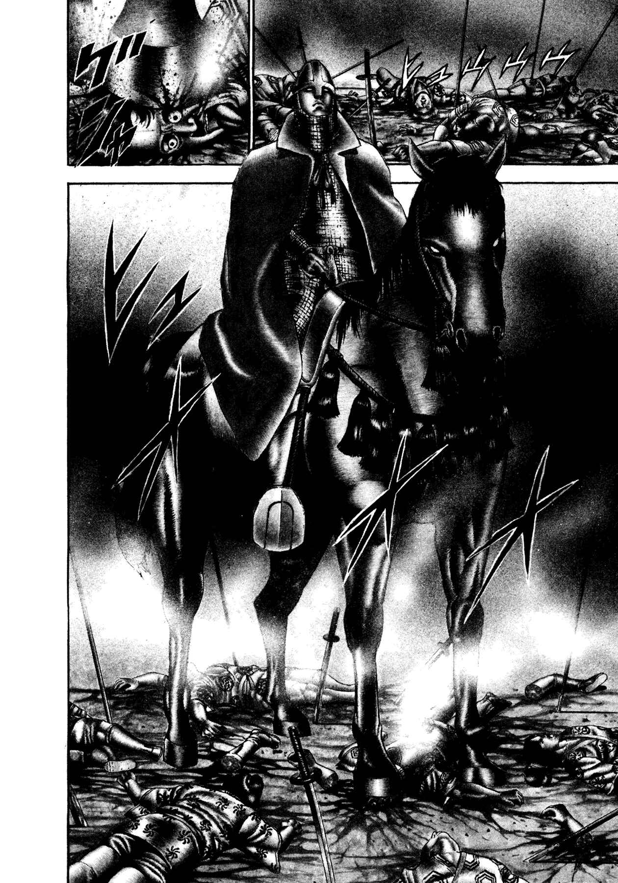Page 3 Chapter 25.5 Damned