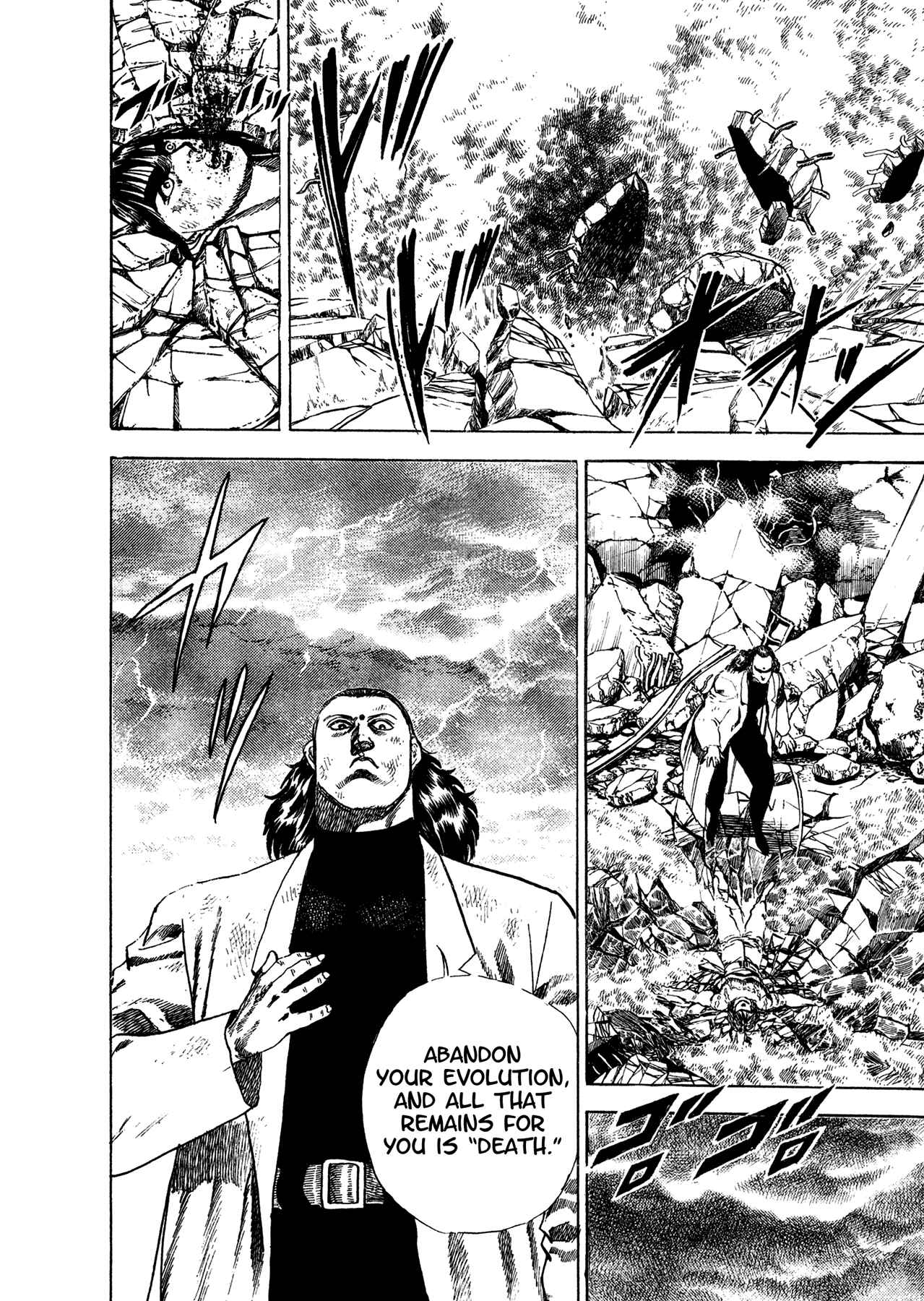 Page 17 Chapter 19 Damned