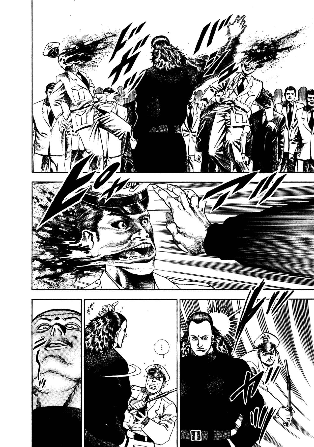Page 5 Chapter 24 Damned