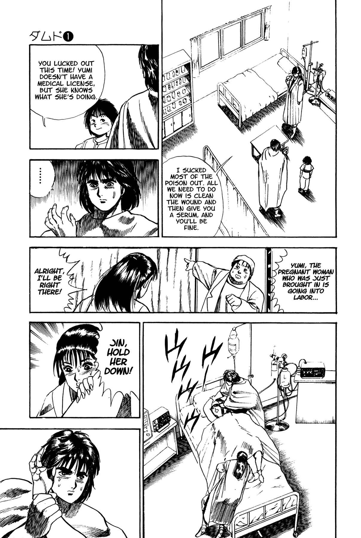 Page 11 Chapter 2 Damned