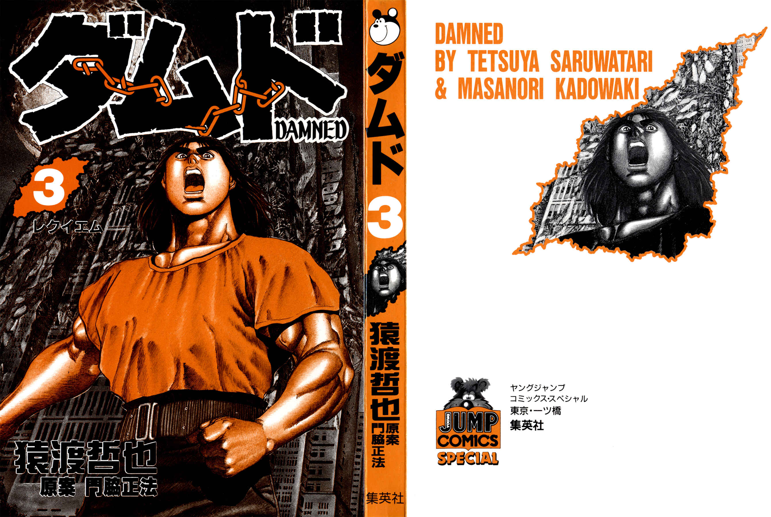 Page 2 Chapter 18 Damned