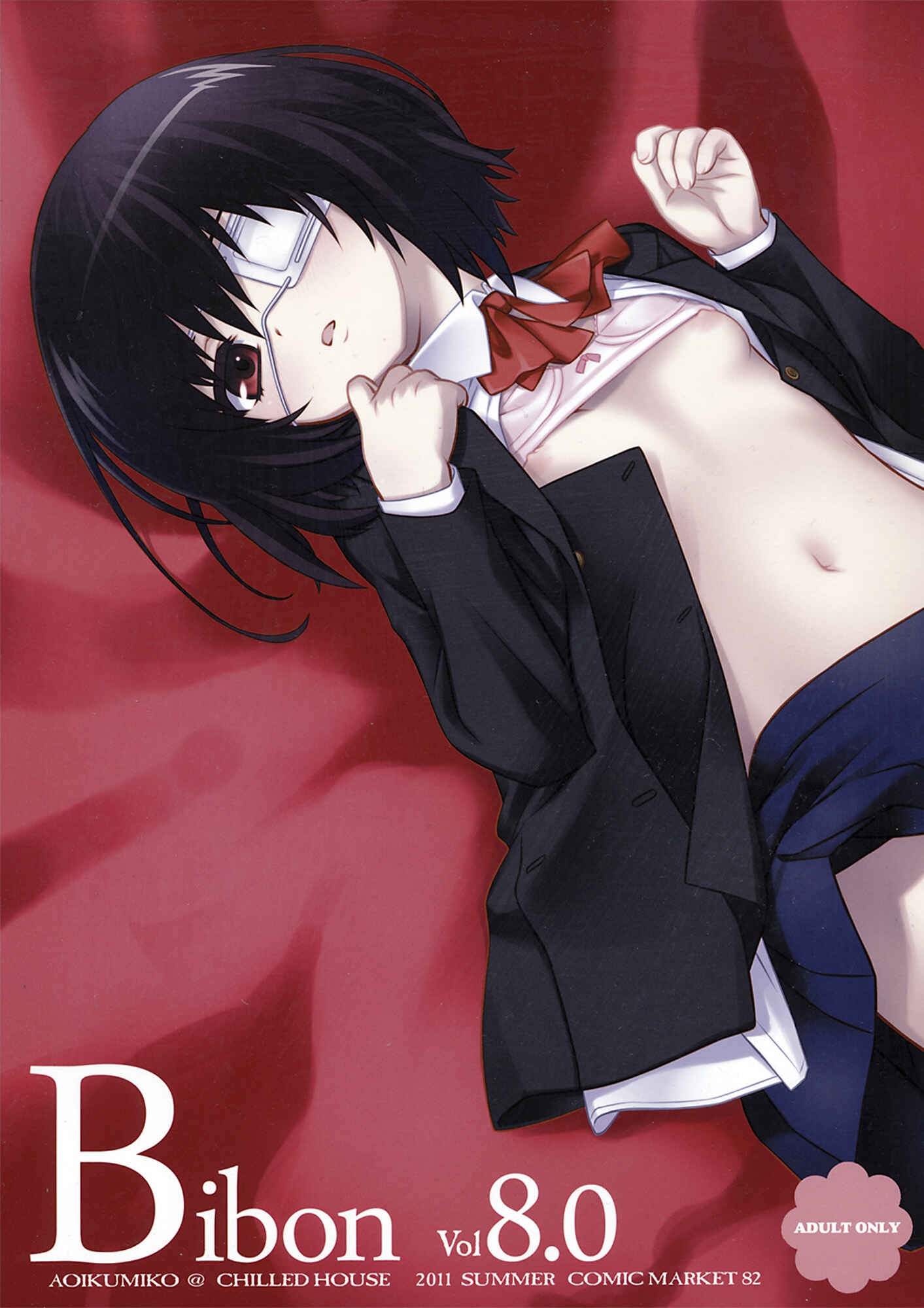 Page 1 Chapter Unknown_ca21 Another - BIBON Vol 8.0 (Doujinshi)