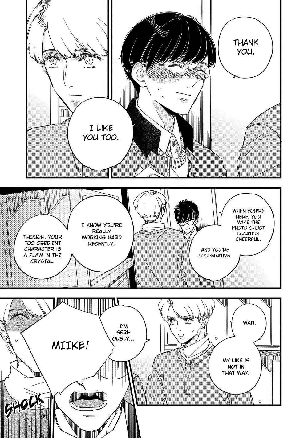 Page 26 Chapter 2 Kimagure to Amagami