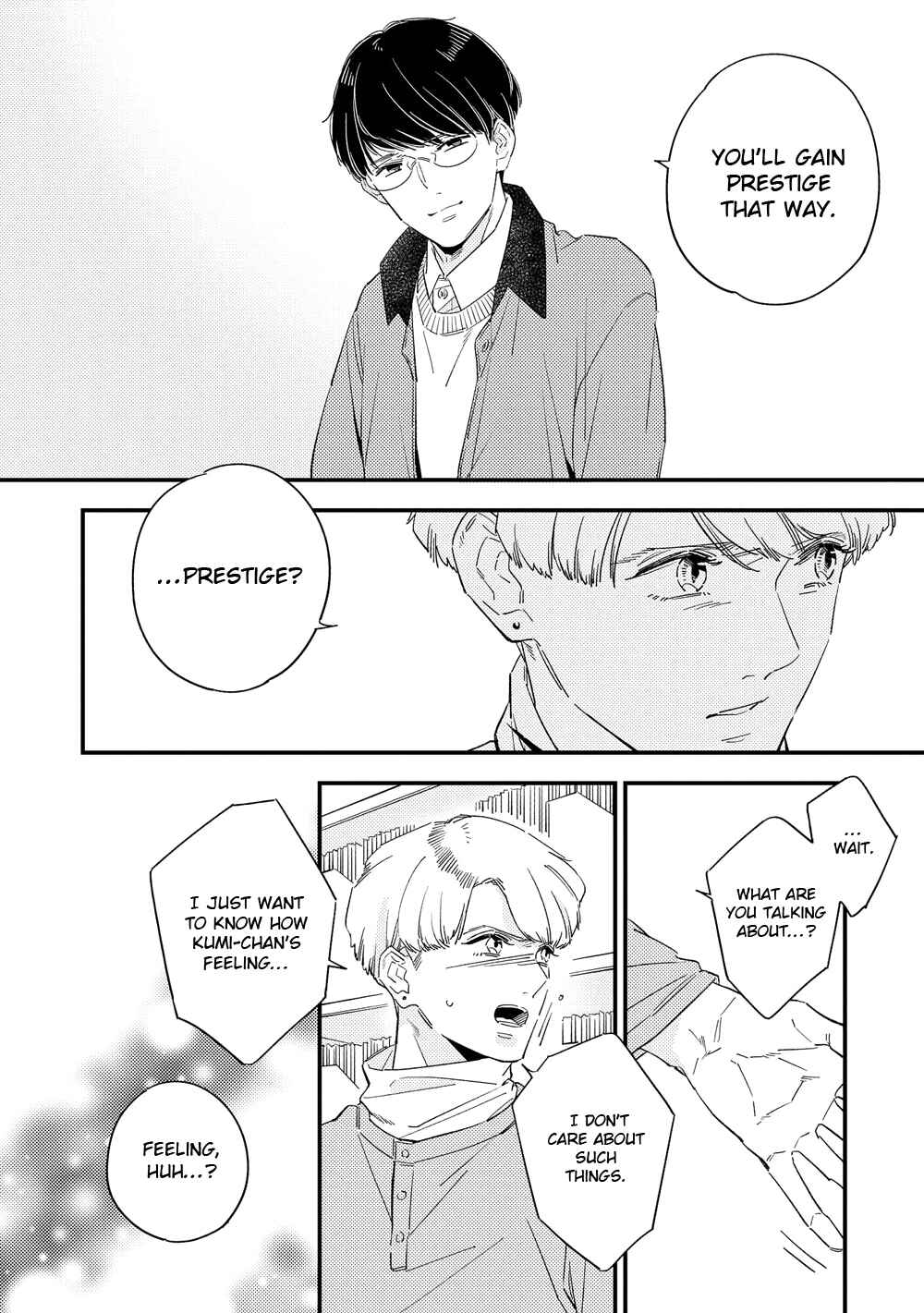 Page 29 Chapter 2 Kimagure to Amagami