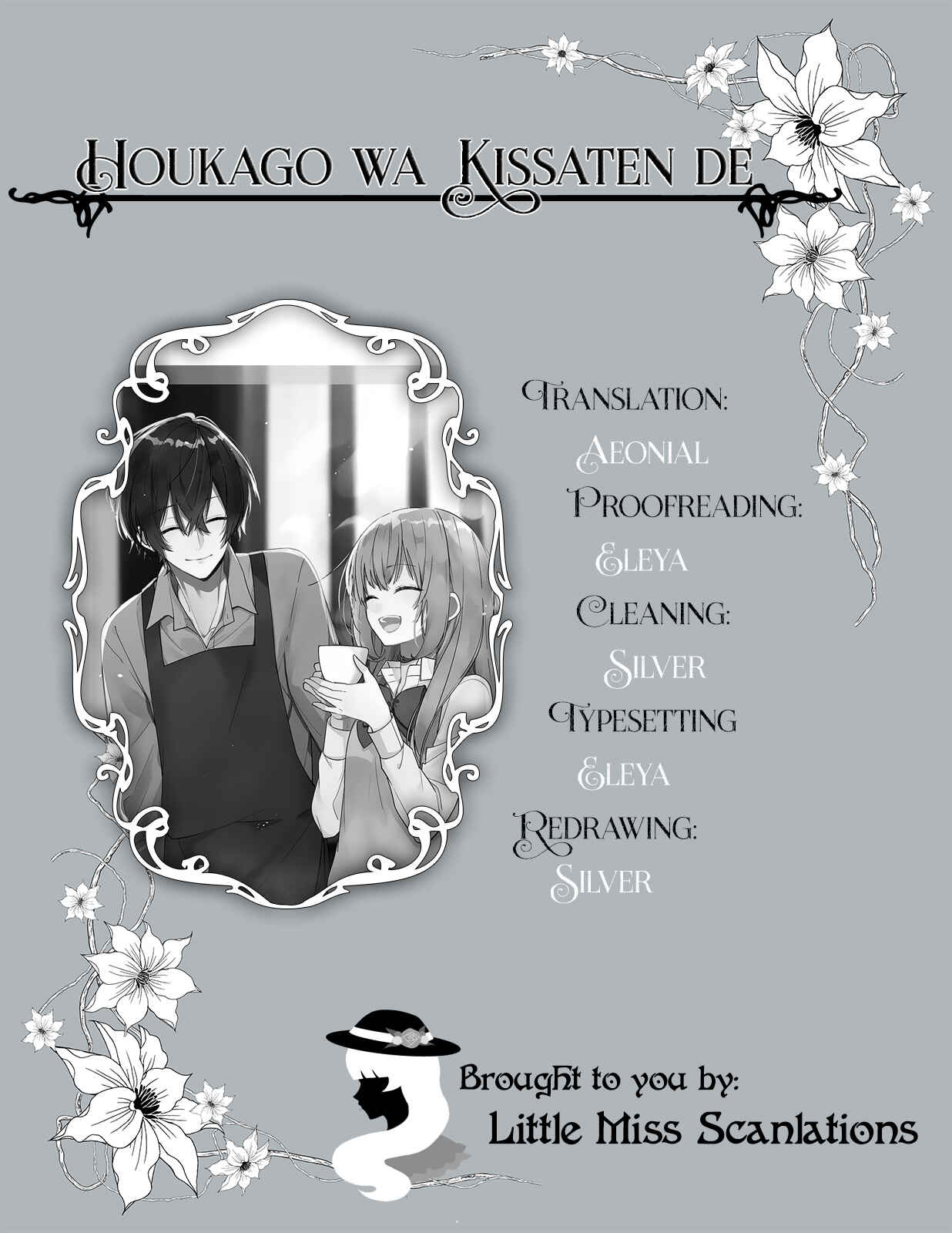 Page 19 Chapter 12 Hokago wa Kissaten De