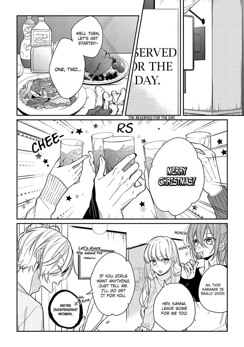 Page 2 Chapter 12 Hokago wa Kissaten De