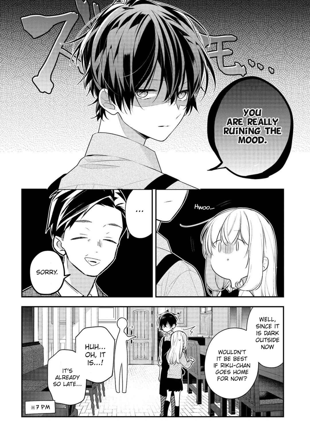 Page 12 Chapter 41 Hokago wa Kissaten De