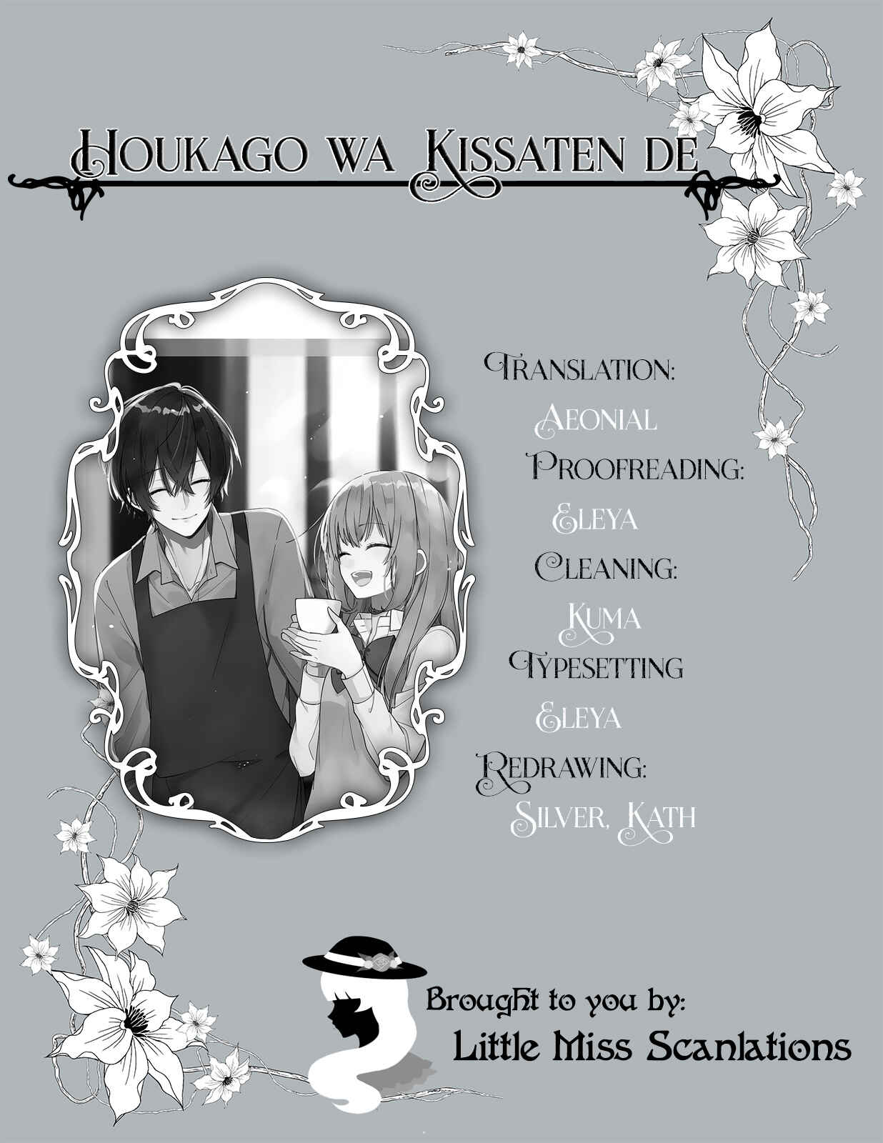 Page 23 Chapter 10 Hokago wa Kissaten De