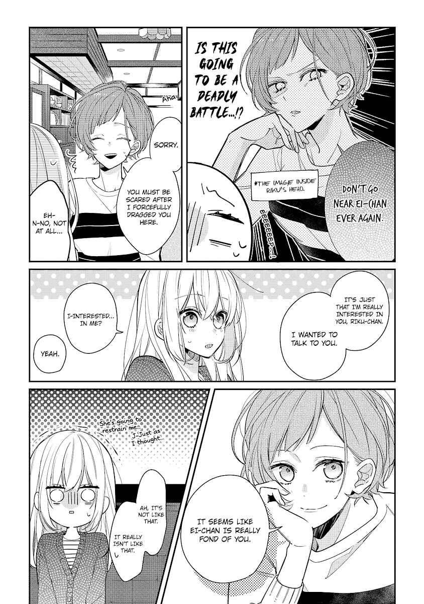 Page 7 Chapter 10 Hokago wa Kissaten De