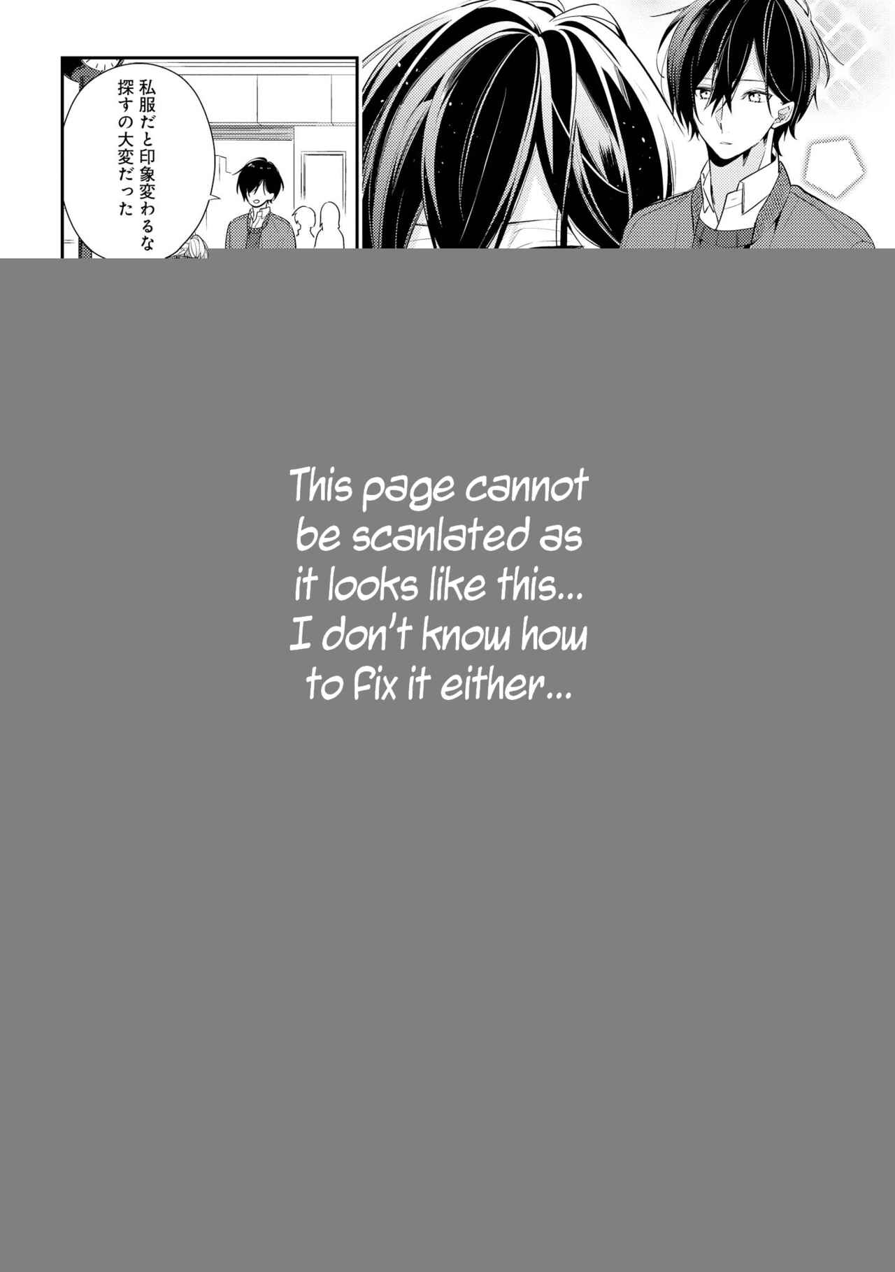 Page 4 Chapter 7 Hokago wa Kissaten De