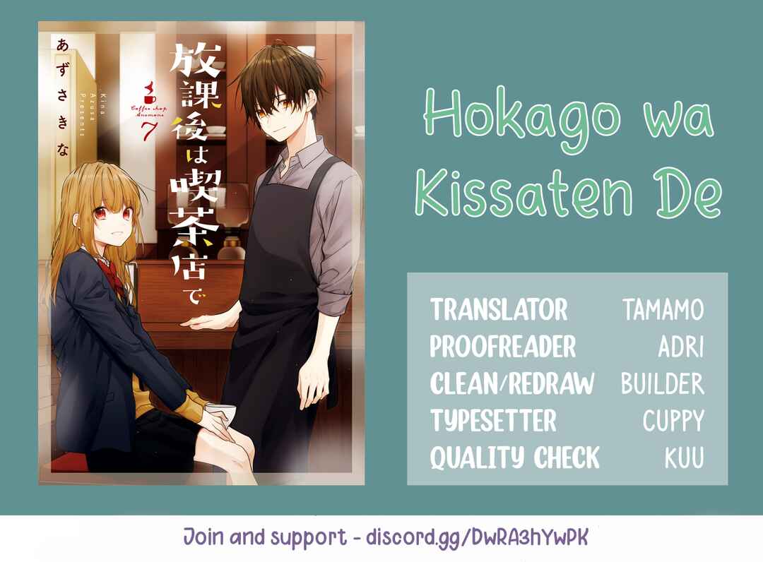 Page 35 Chapter 50 Hokago wa Kissaten De