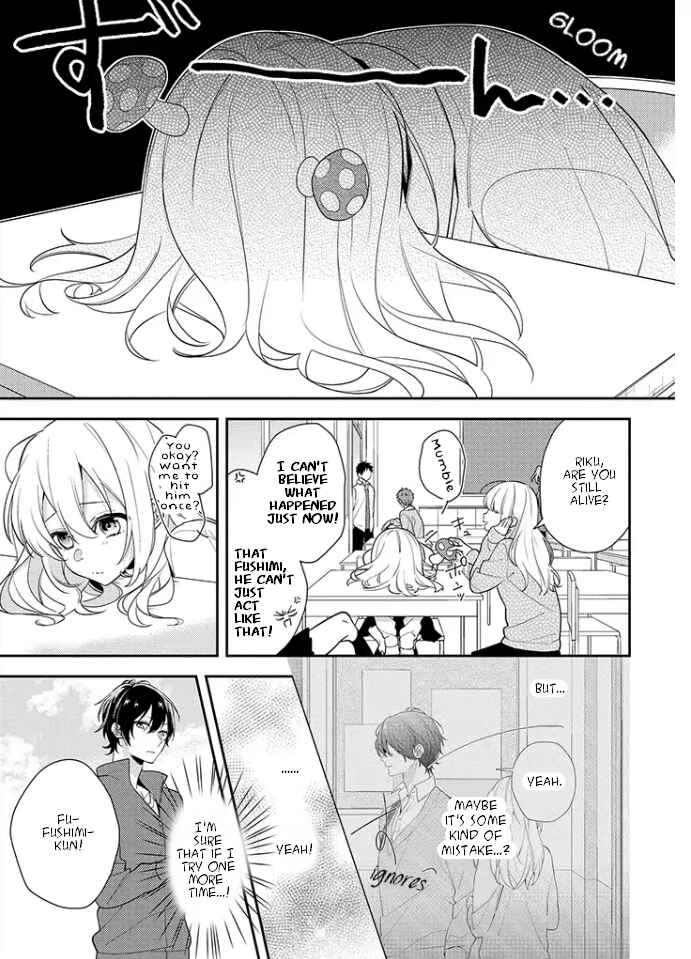 Page 3 Chapter 2 Hokago wa Kissaten De