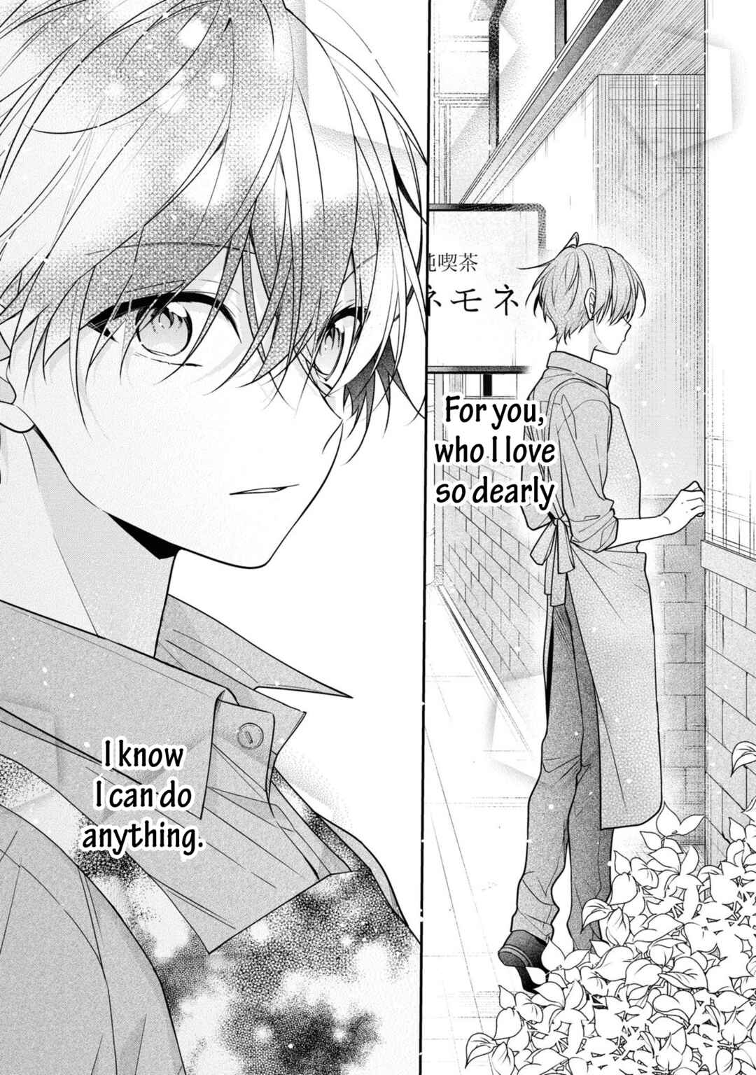 Page 13 Chapter 53 Hokago wa Kissaten De