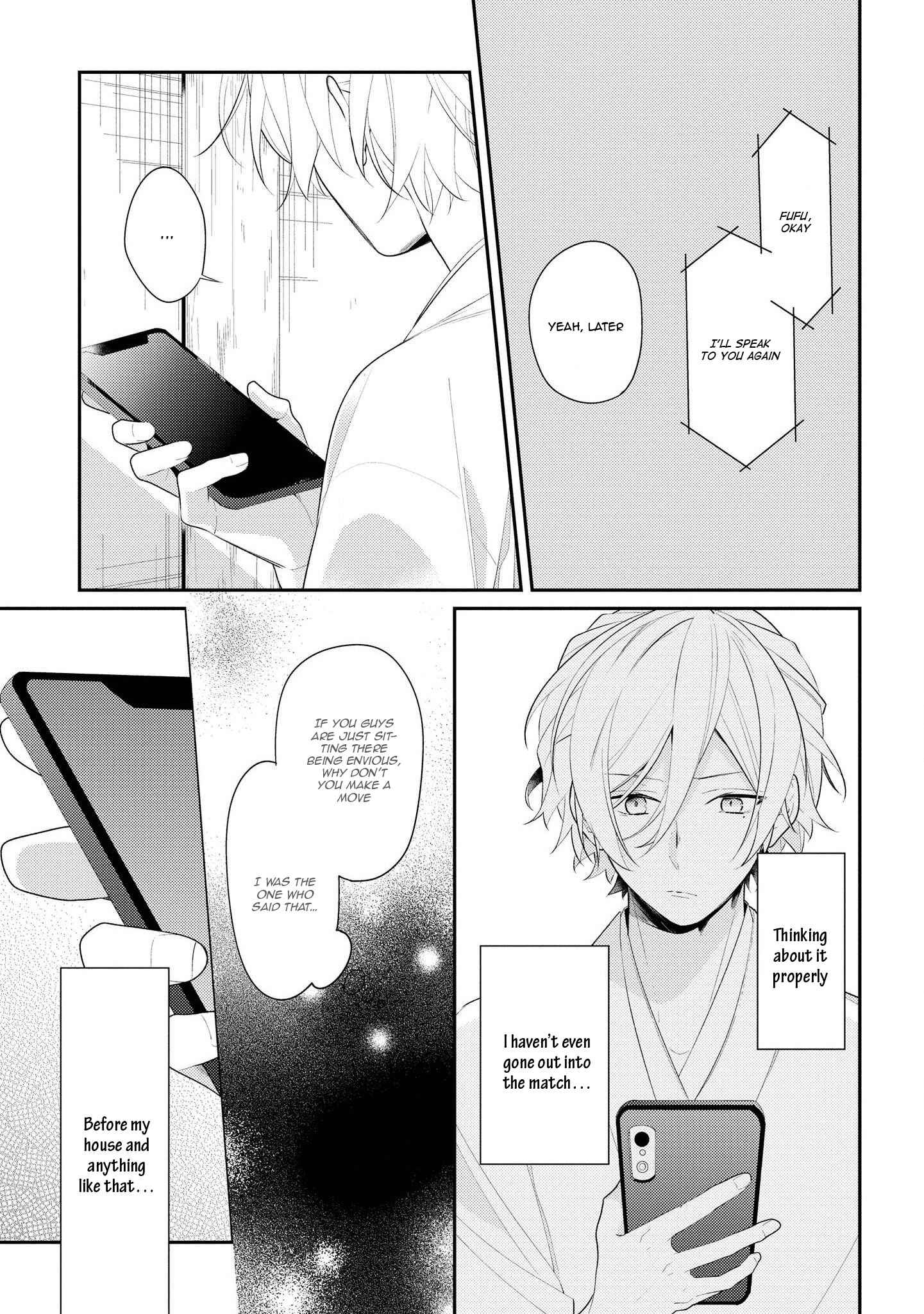 Page 17 Chapter 30 Hokago wa Kissaten De