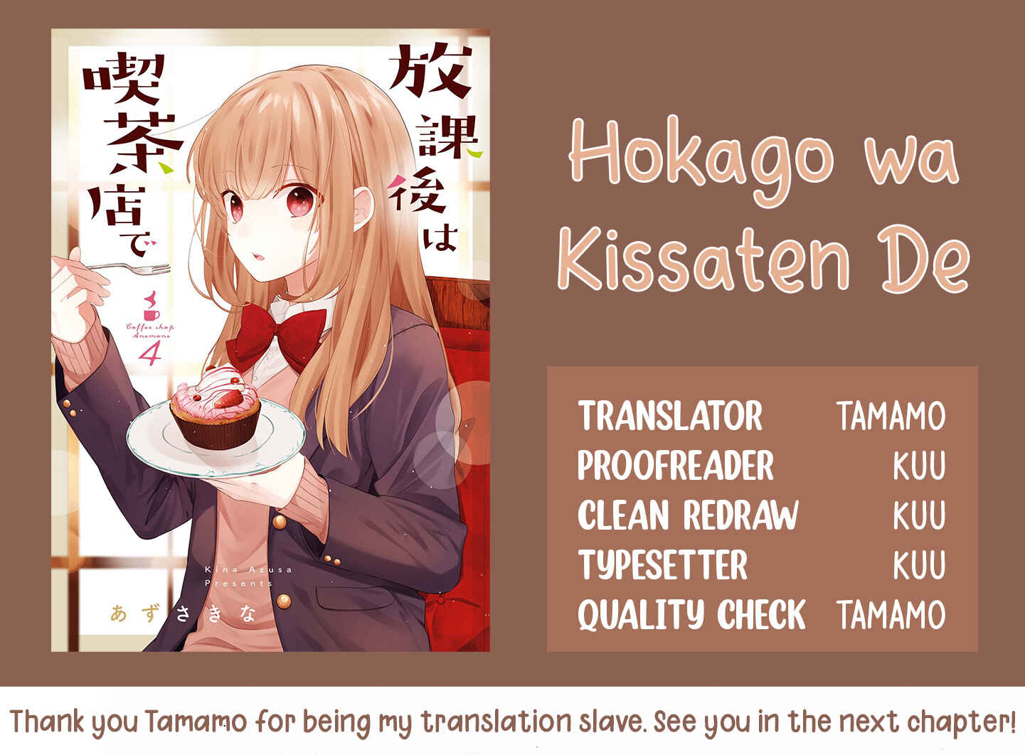 Page 22 Chapter 30 Hokago wa Kissaten De