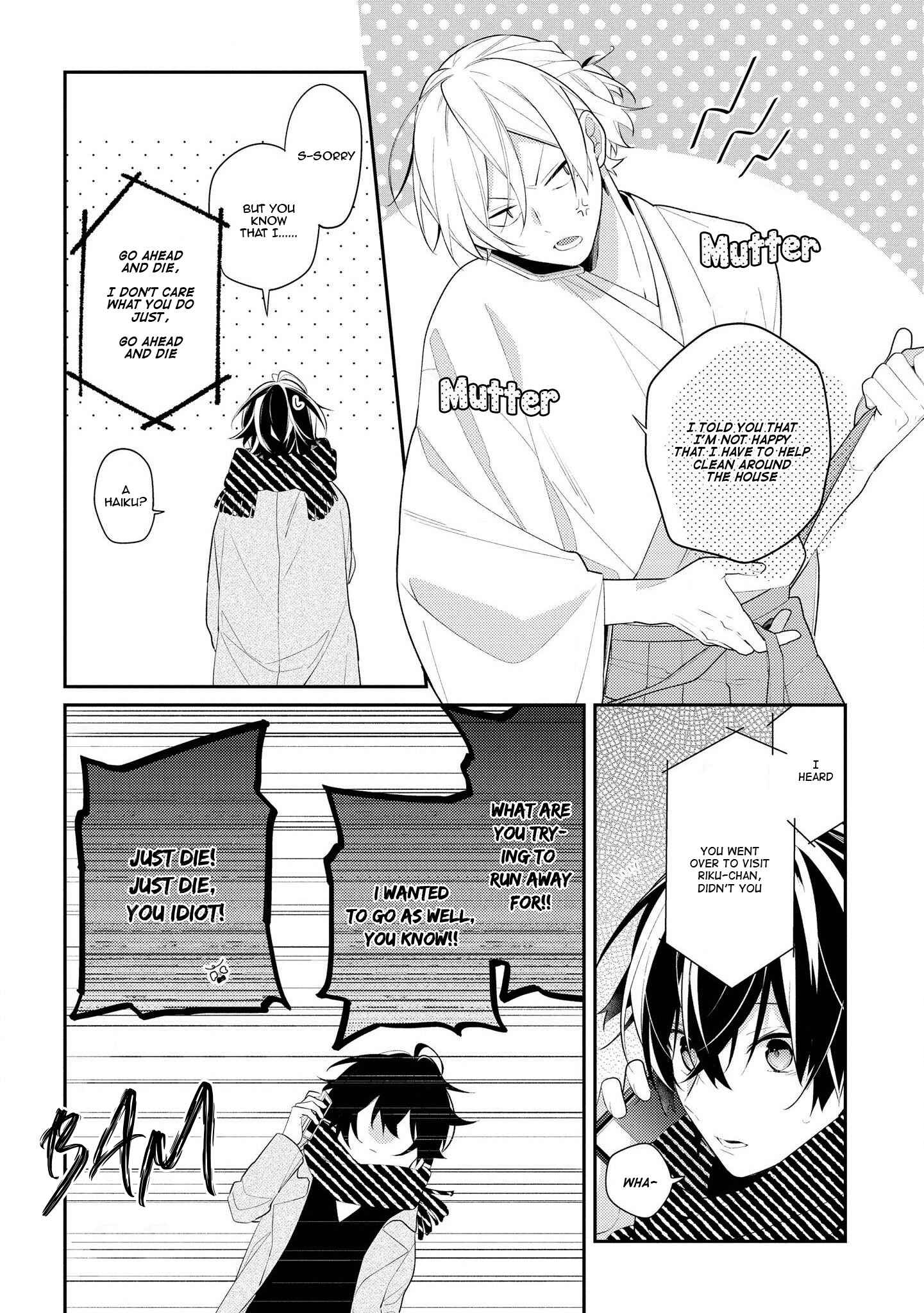 Page 4 Chapter 30 Hokago wa Kissaten De