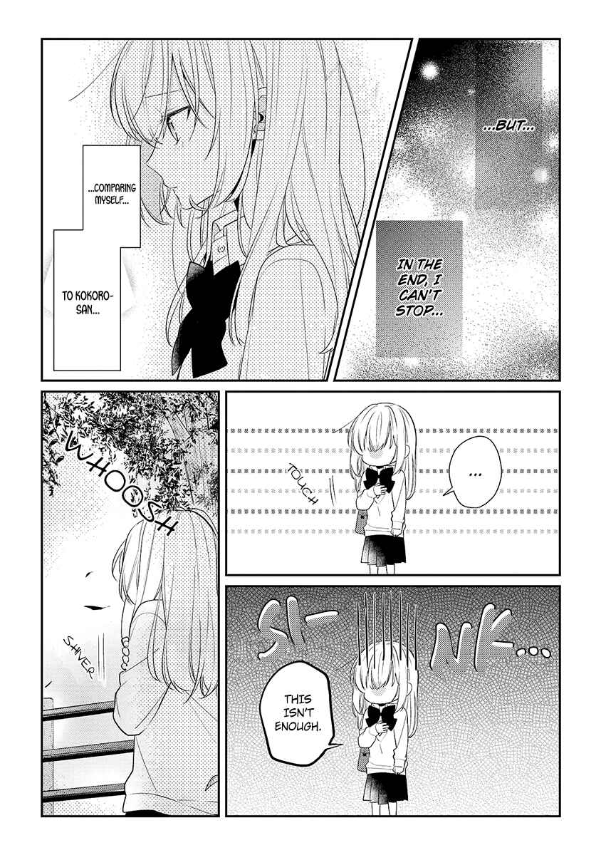 Page 22 Chapter 8 Hokago wa Kissaten De