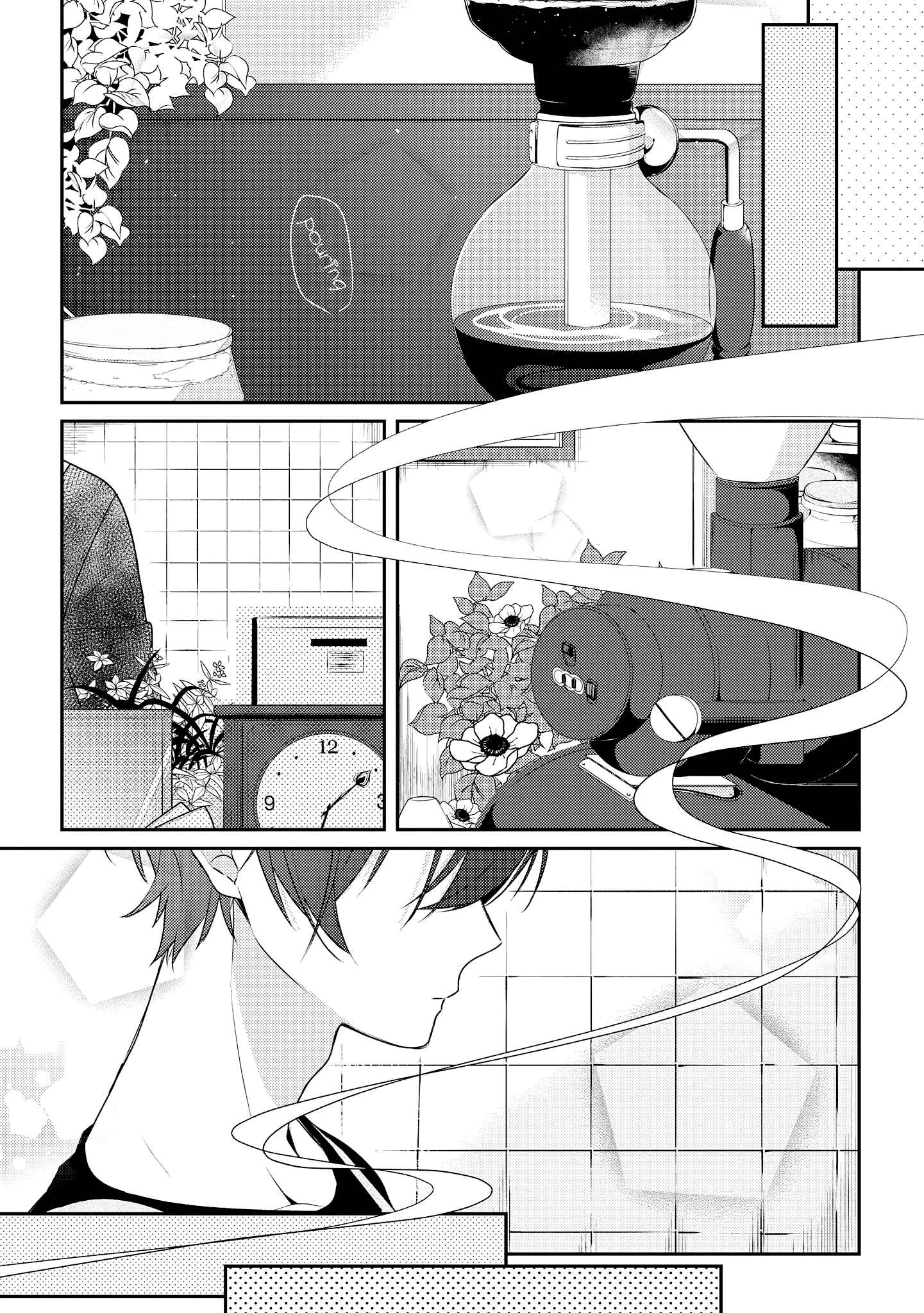 Page 7 Chapter 18 Hokago wa Kissaten De