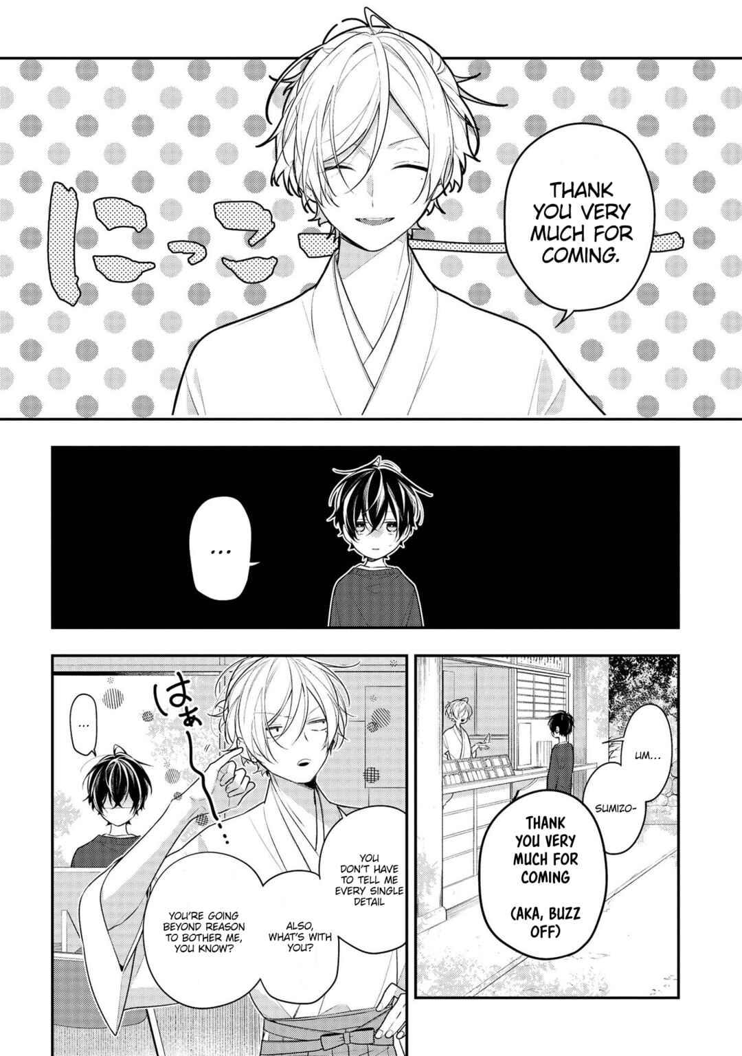 Page 2 Chapter 42 Hokago wa Kissaten De