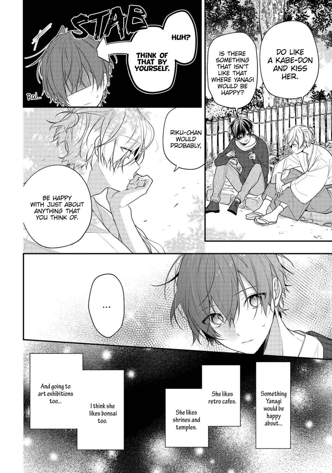 Page 6 Chapter 42 Hokago wa Kissaten De