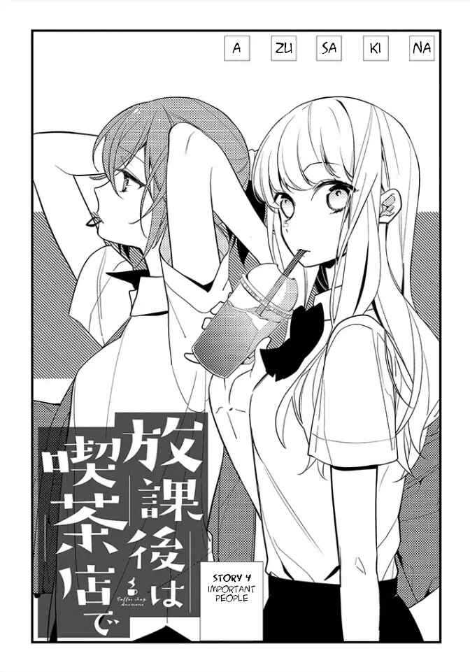 Page 1 Chapter 4 Hokago wa Kissaten De