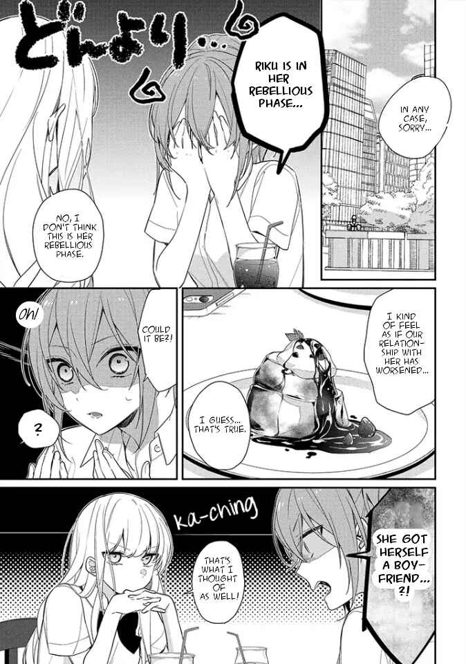 Page 3 Chapter 4 Hokago wa Kissaten De