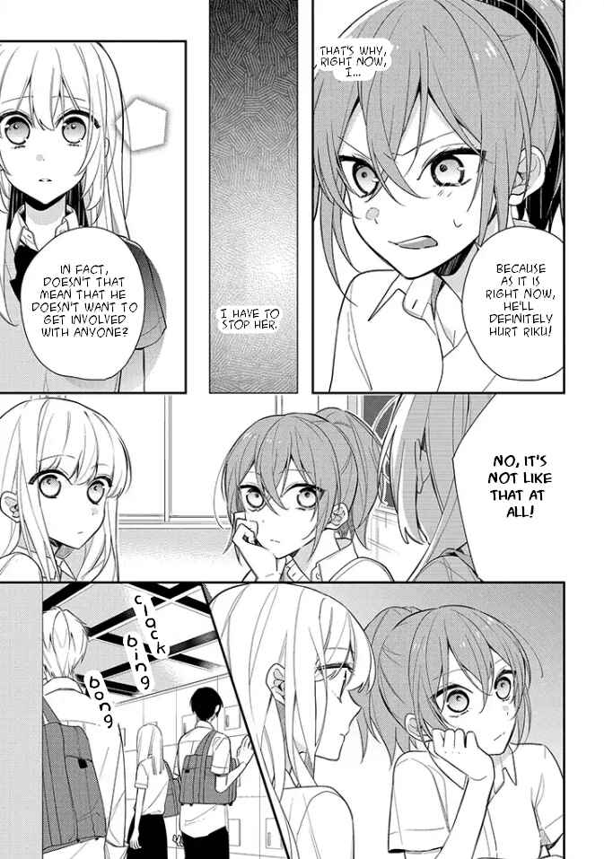 Page 5 Chapter 4 Hokago wa Kissaten De