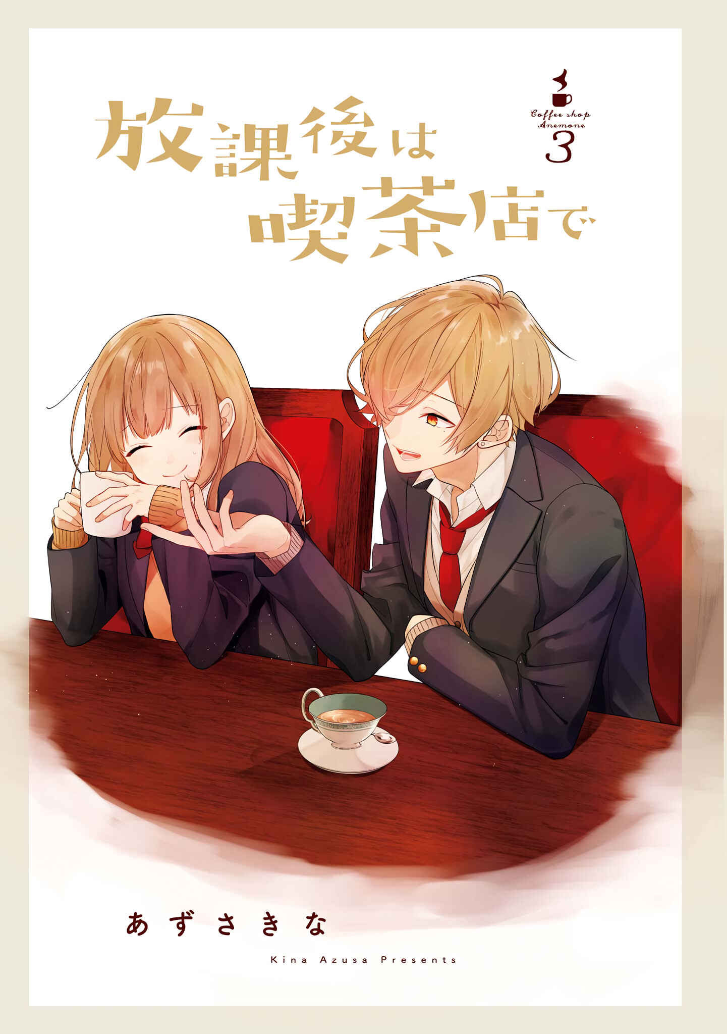 Page 2 Chapter 15 Hokago wa Kissaten De