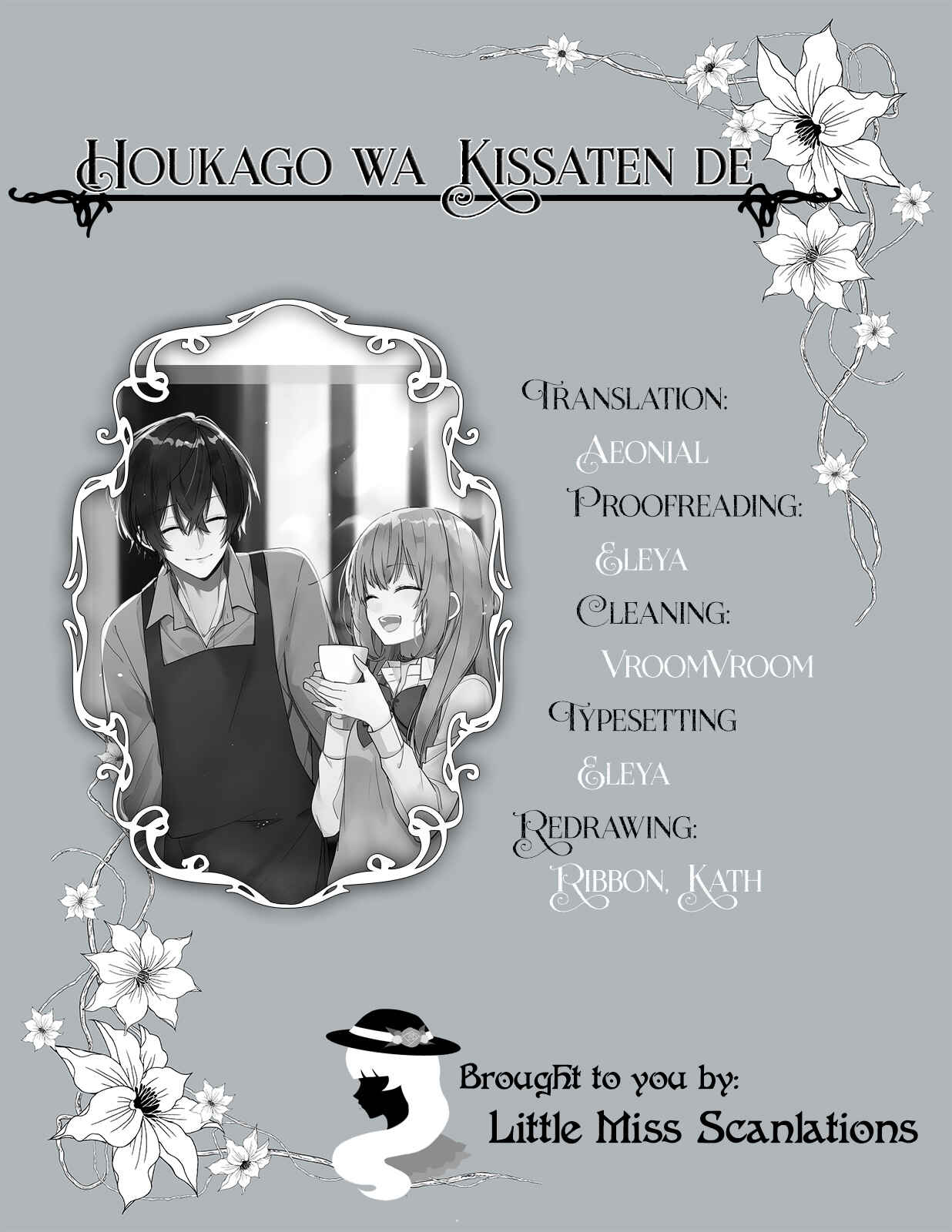 Page 21 Chapter 15 Hokago wa Kissaten De