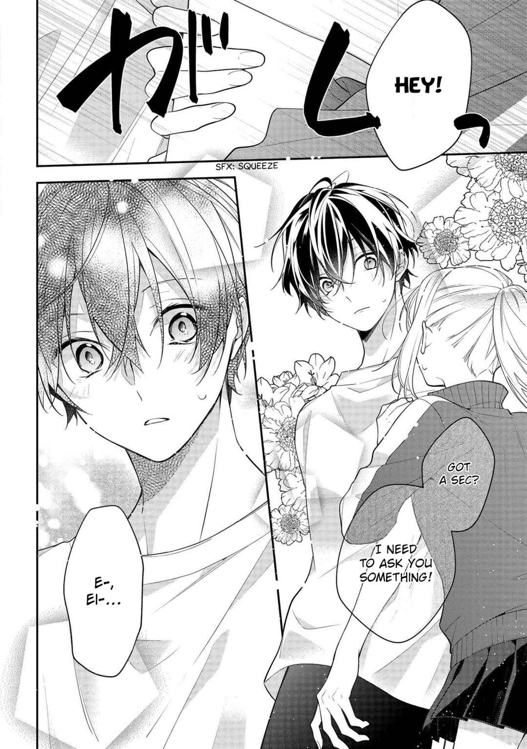 Page 12 Chapter 44 Hokago wa Kissaten De
