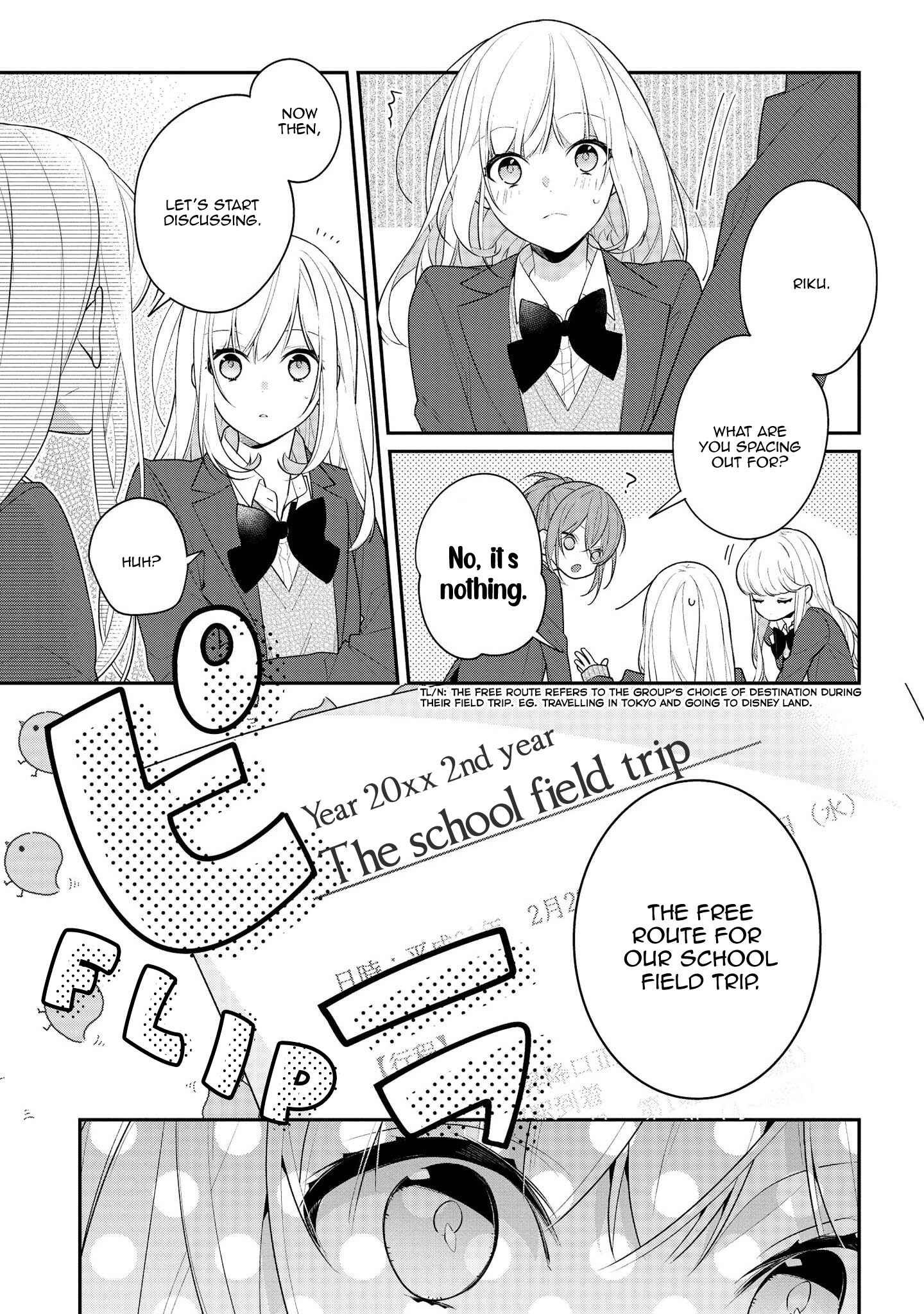 Page 12 Chapter 34 Hokago wa Kissaten De