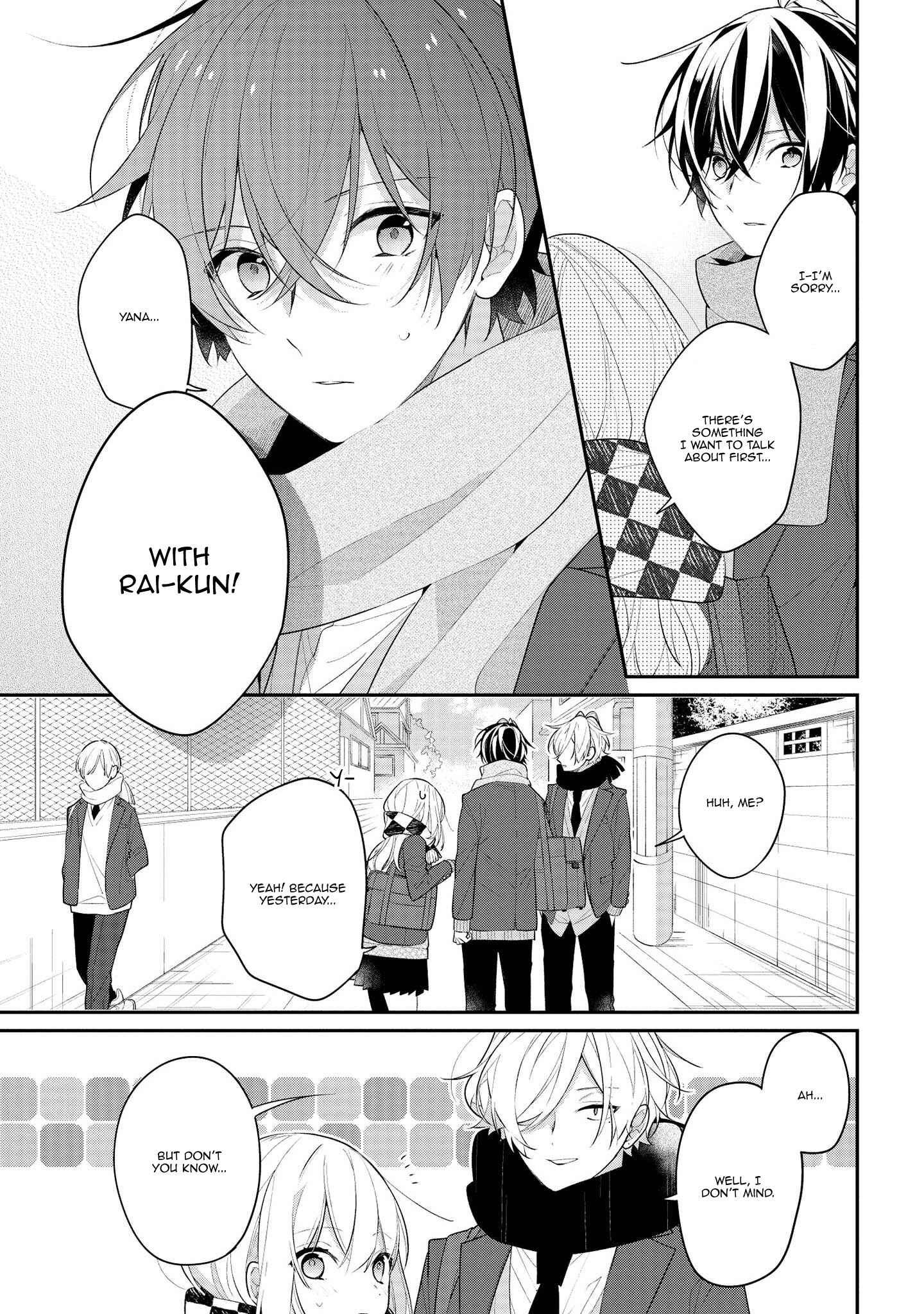 Page 4 Chapter 34 Hokago wa Kissaten De