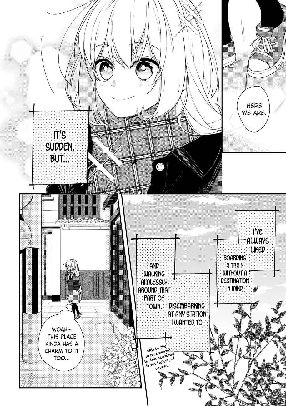Page 12 Chapter 19 Hokago wa Kissaten De