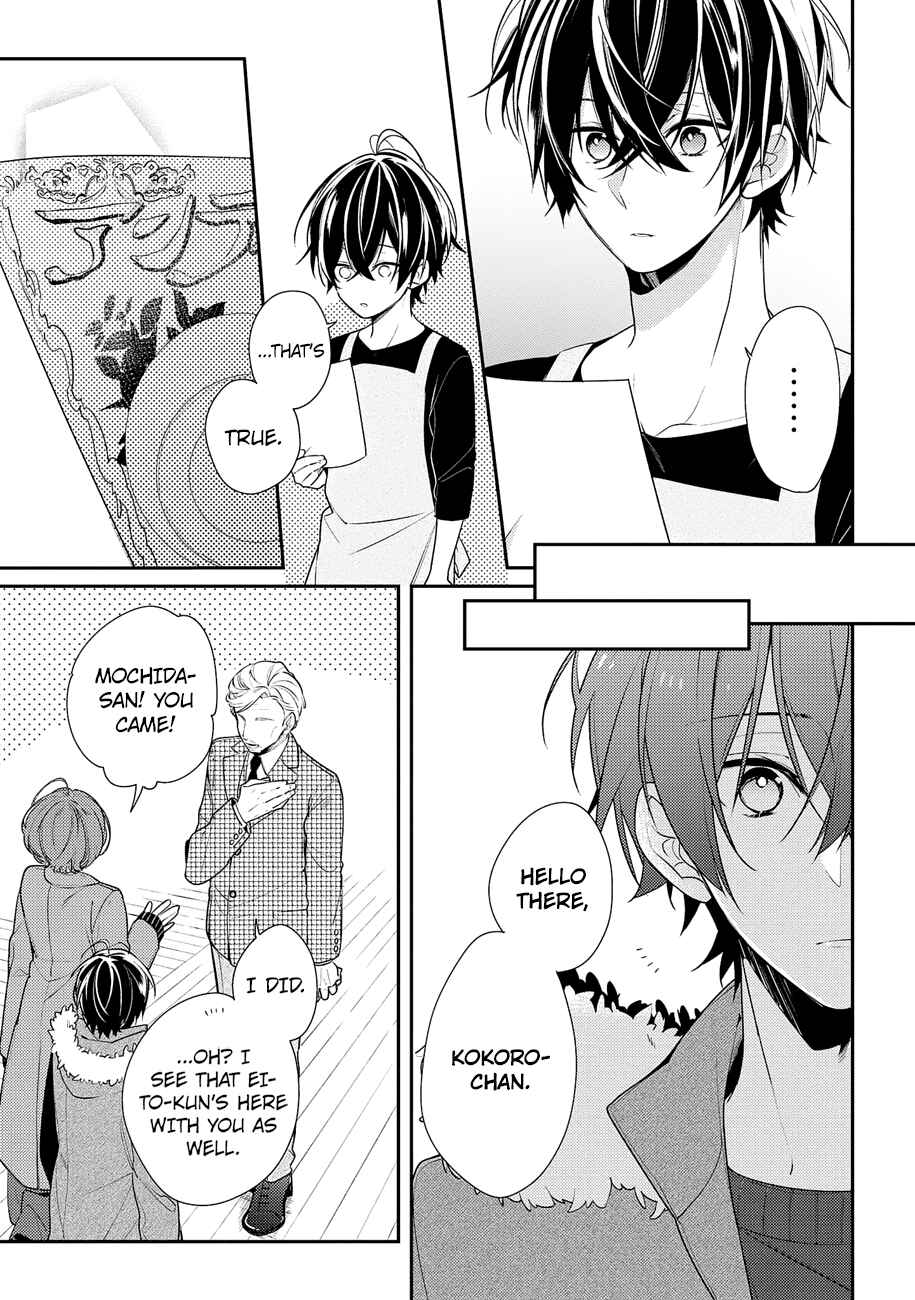 Page 5 Chapter 19 Hokago wa Kissaten De