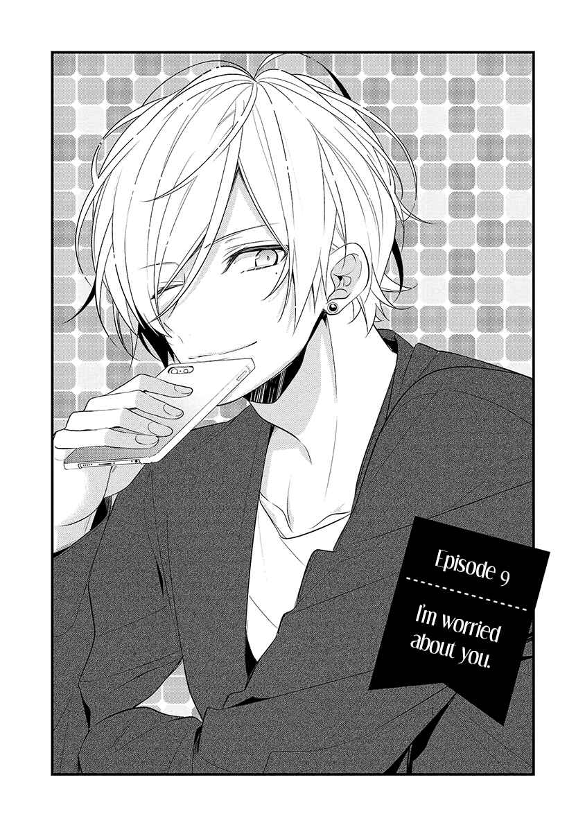 Page 1 Chapter 9 Hokago wa Kissaten De