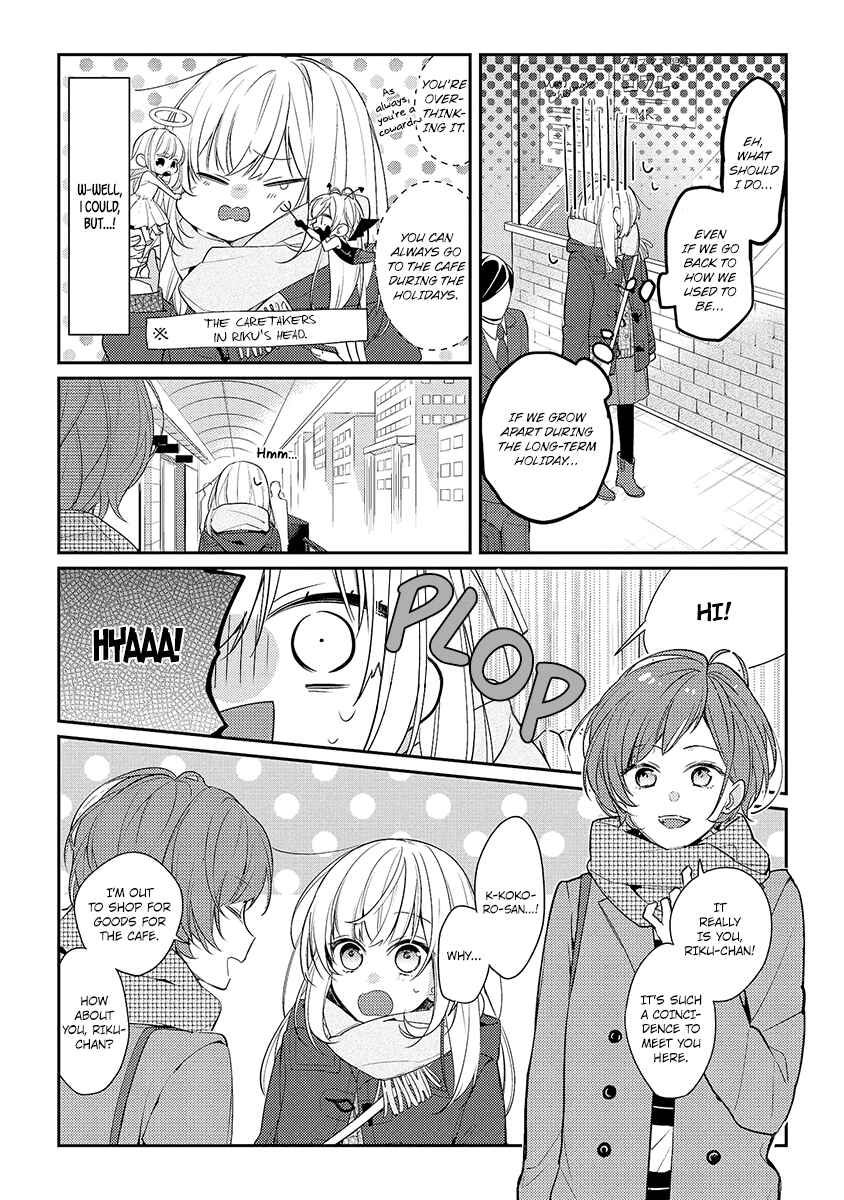 Page 13 Chapter 9 Hokago wa Kissaten De