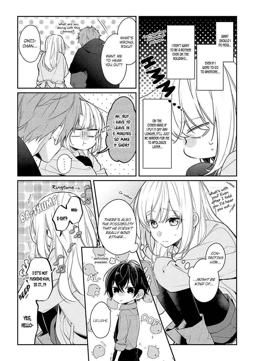 Page 3 Chapter 9 Hokago wa Kissaten De