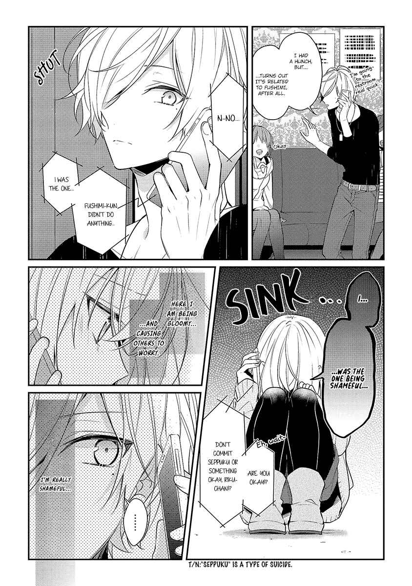 Page 6 Chapter 9 Hokago wa Kissaten De