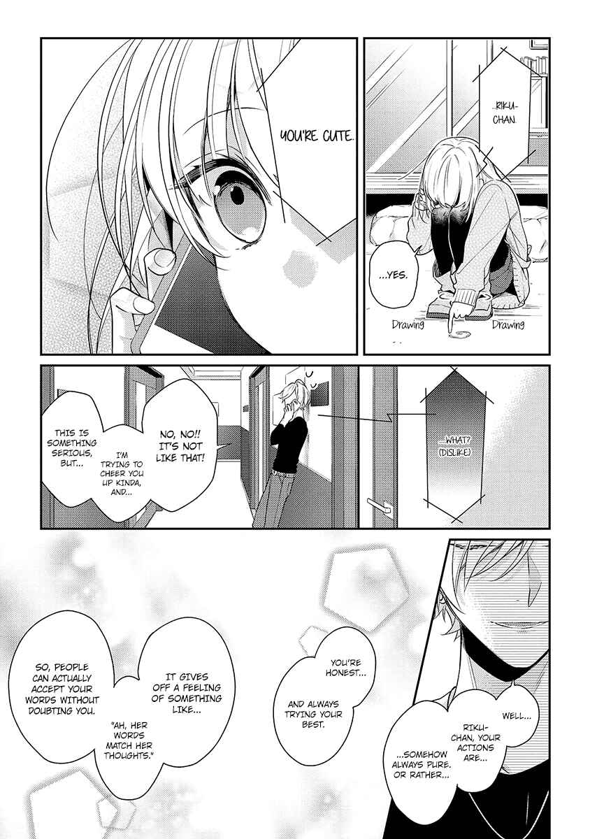 Page 7 Chapter 9 Hokago wa Kissaten De