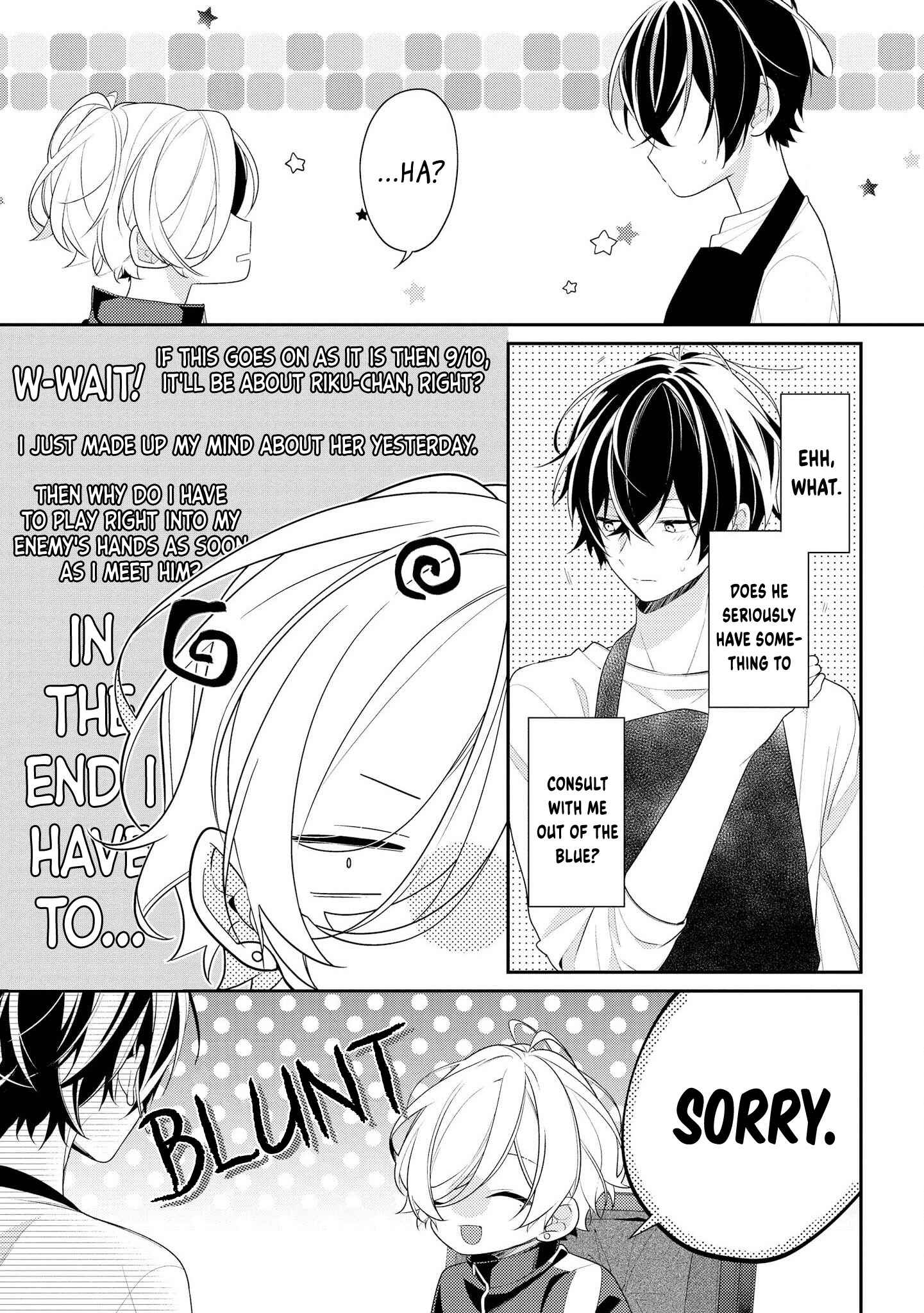 Page 11 Chapter 22 Hokago wa Kissaten De