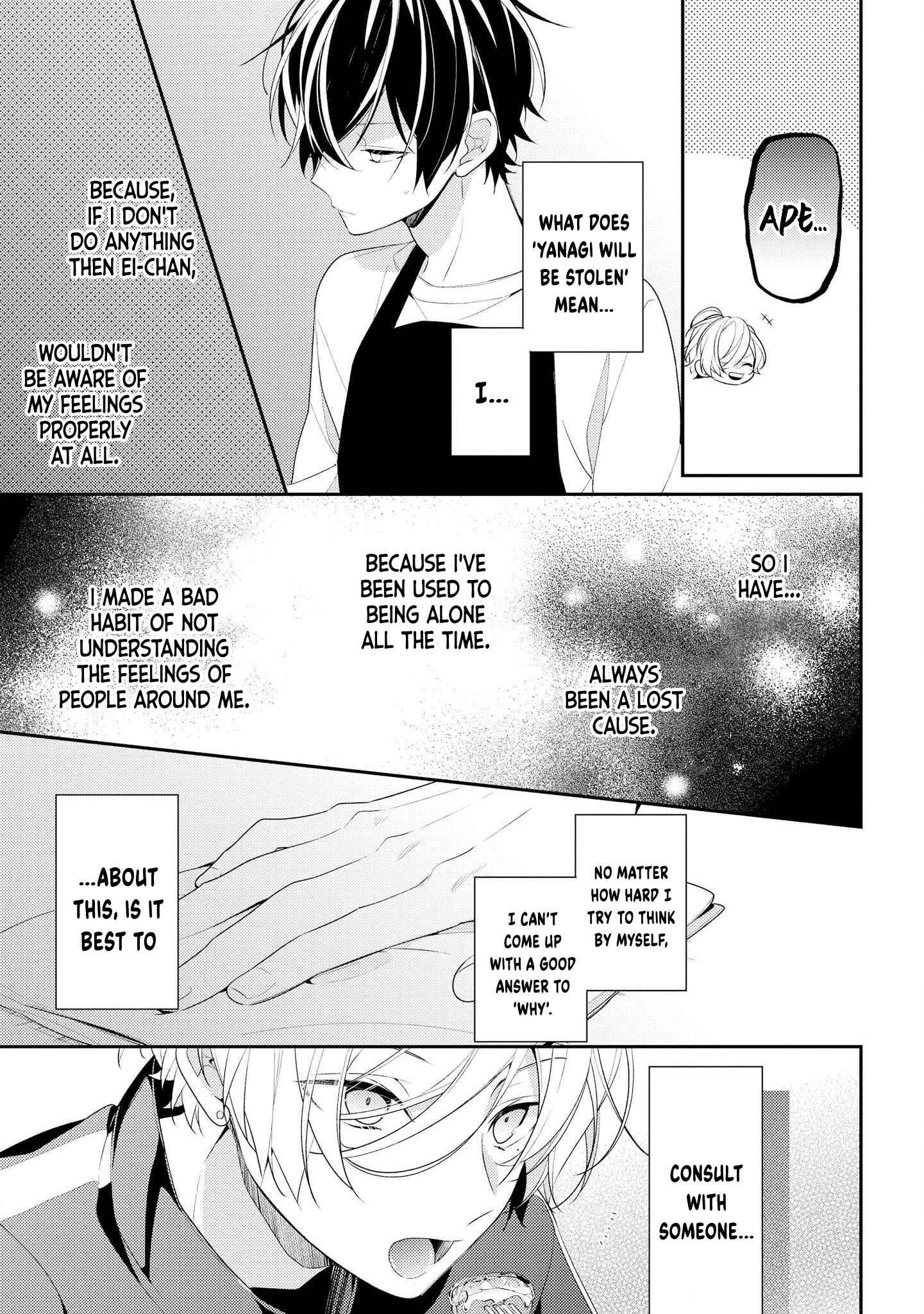 Page 9 Chapter 22 Hokago wa Kissaten De