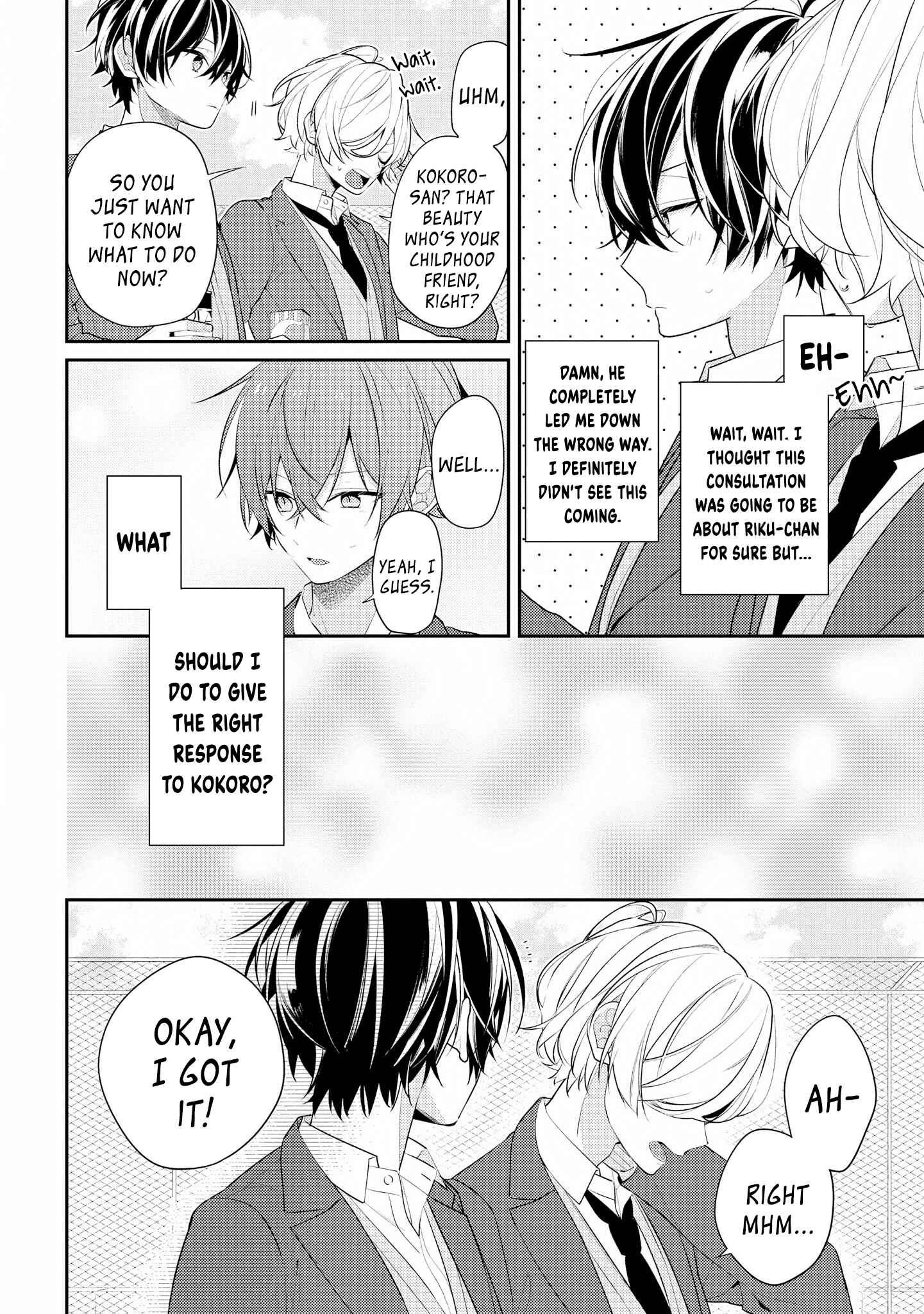 Page 6 Chapter 25 Hokago wa Kissaten De