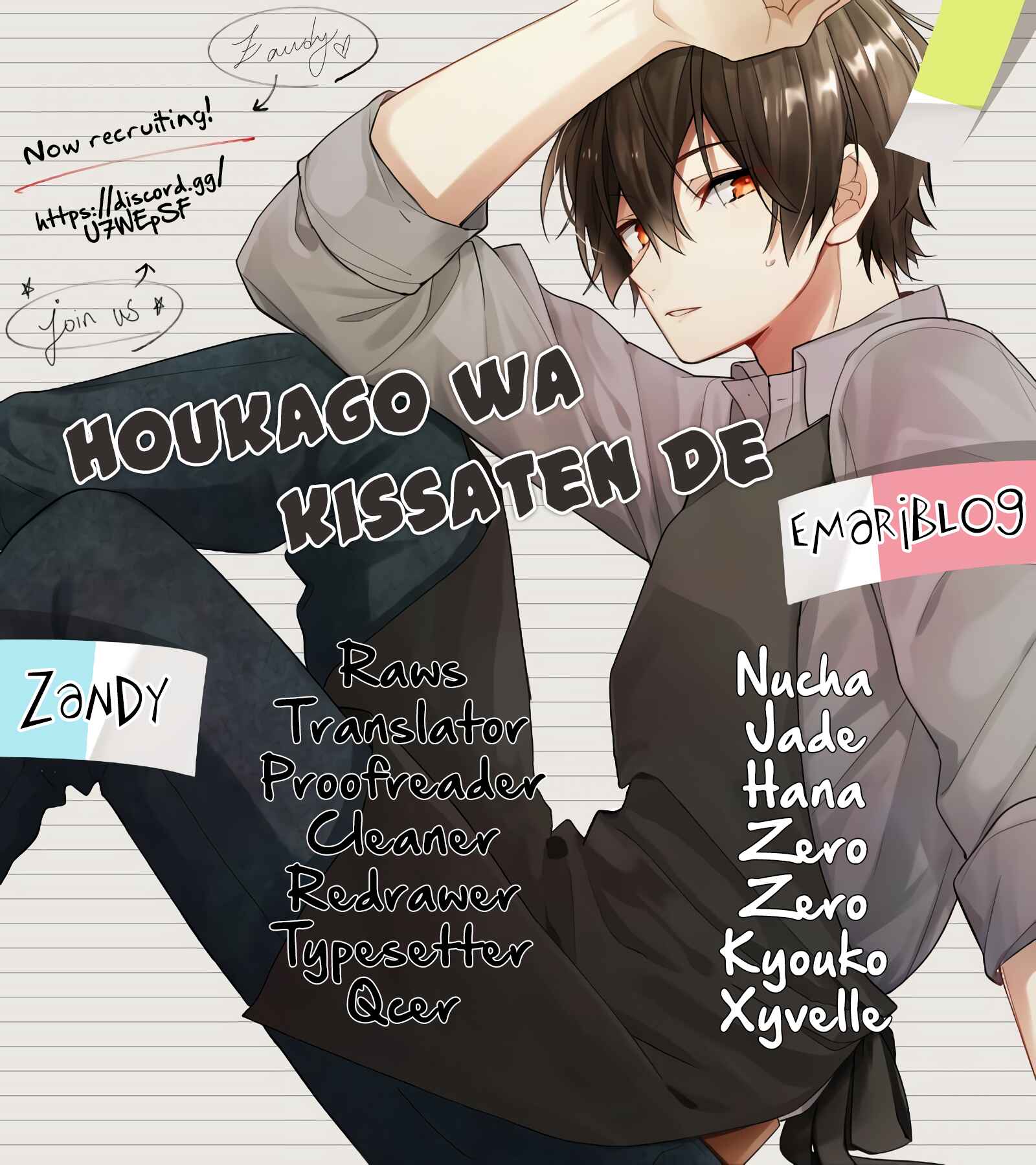 Page 2 Chapter 7.5 Hokago wa Kissaten De