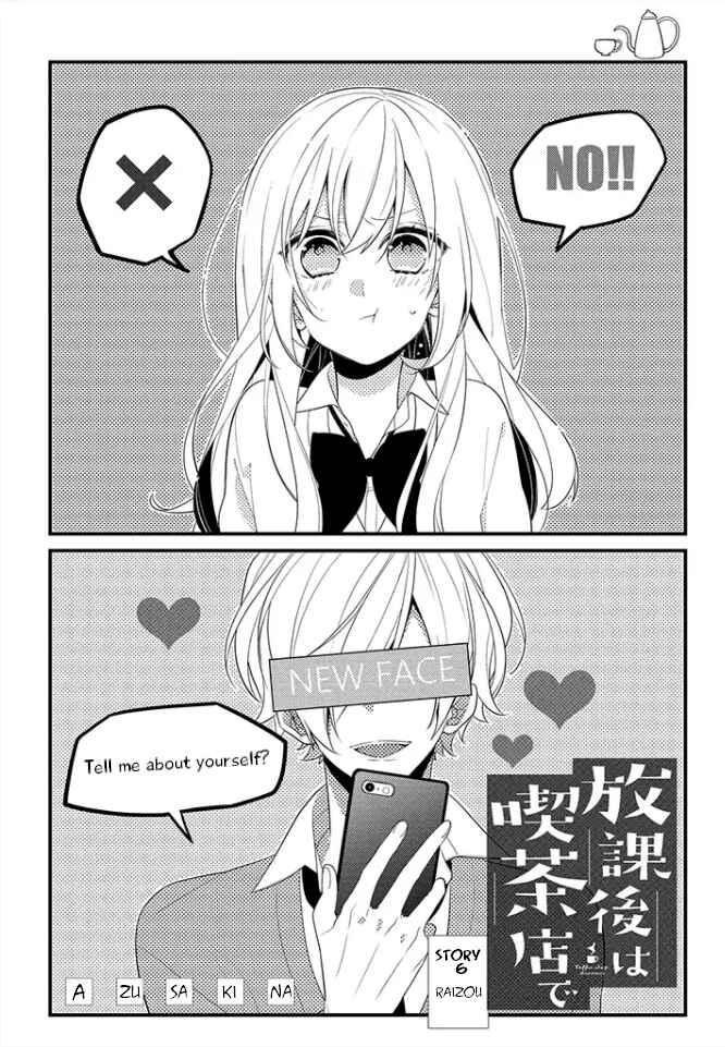 Page 1 Chapter 6 Hokago wa Kissaten De