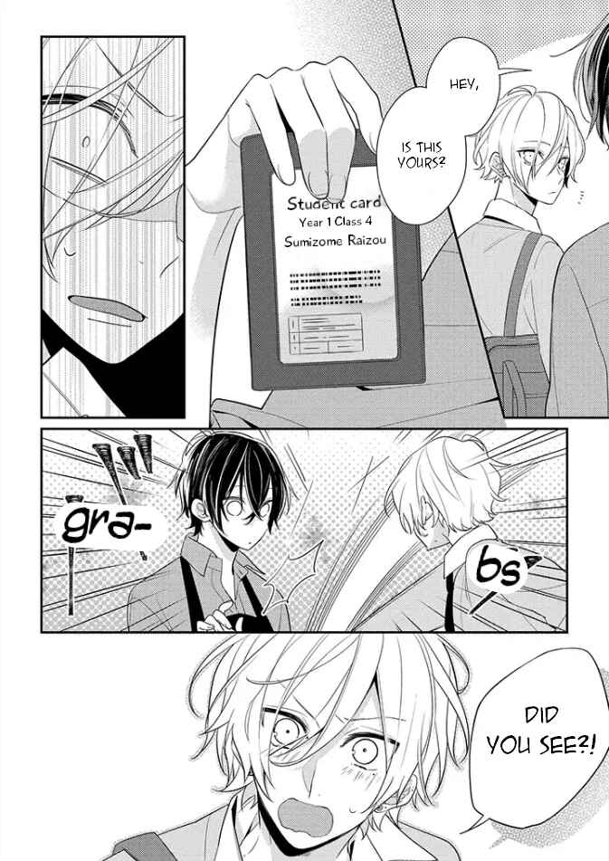 Page 12 Chapter 6 Hokago wa Kissaten De