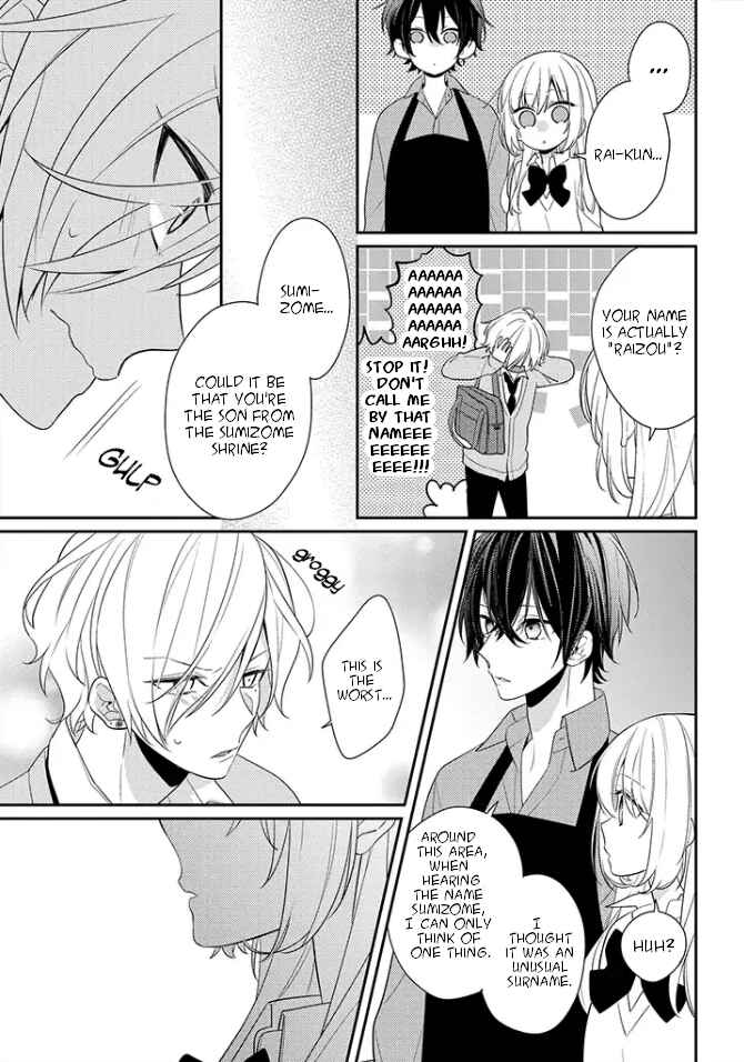 Page 13 Chapter 6 Hokago wa Kissaten De
