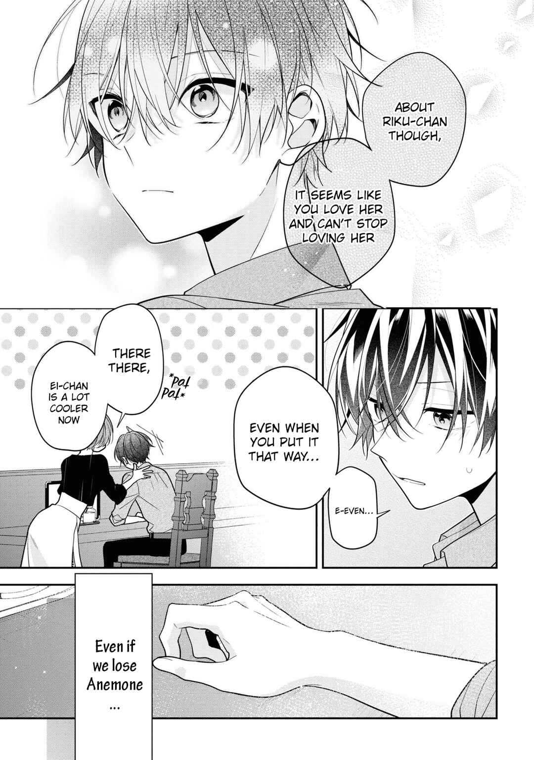Page 15 Chapter 51 Hokago wa Kissaten De