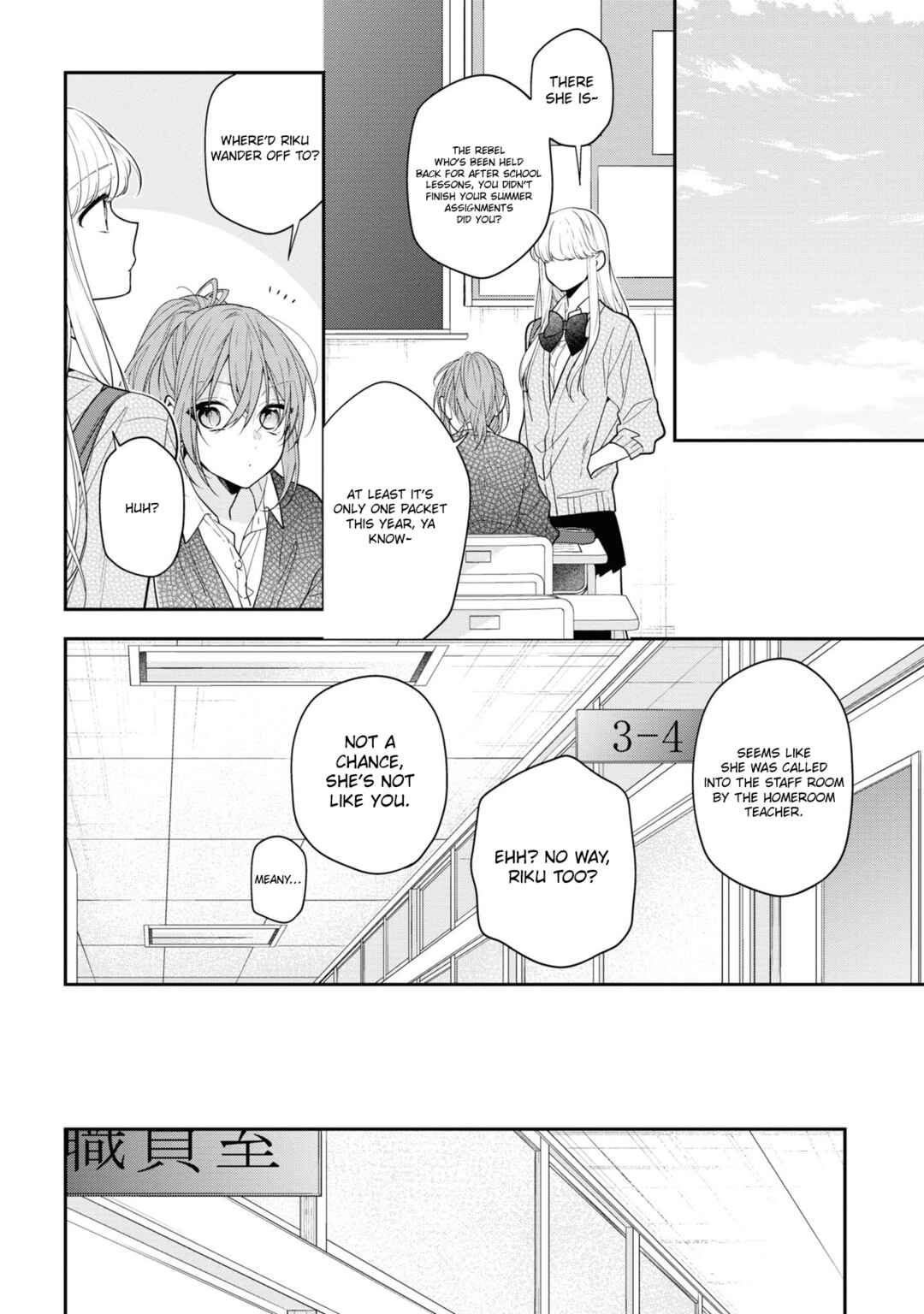 Page 2 Chapter 51 Hokago wa Kissaten De