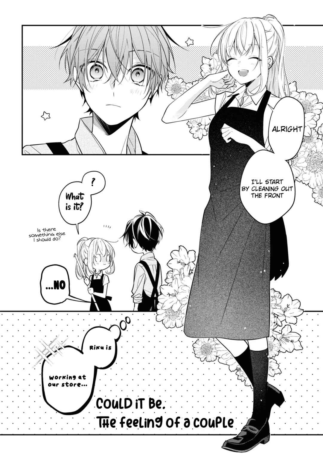 Page 16 Chapter 49 Hokago wa Kissaten De